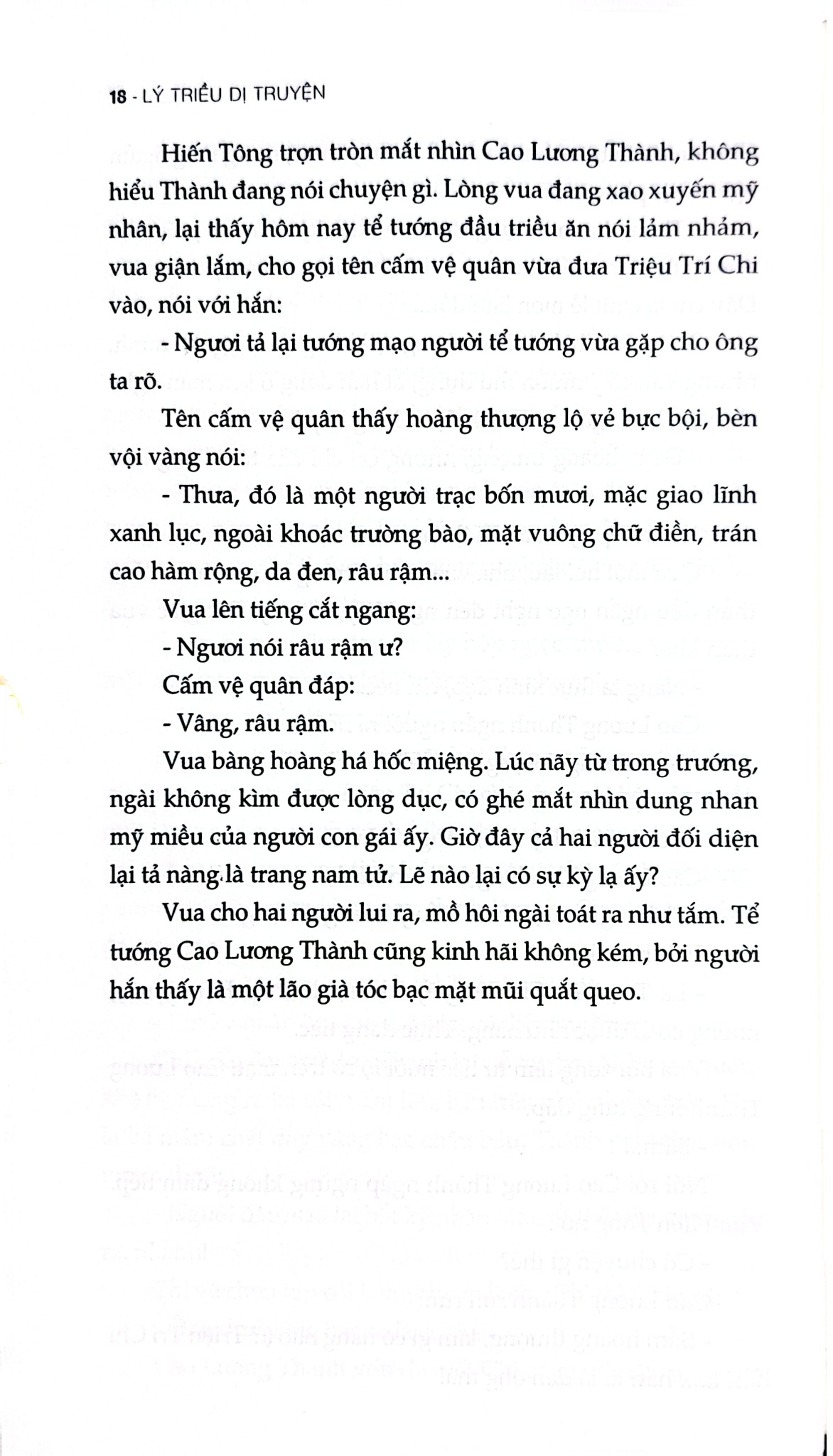 Lý Triều Dị Truyện - Phan Cuồng