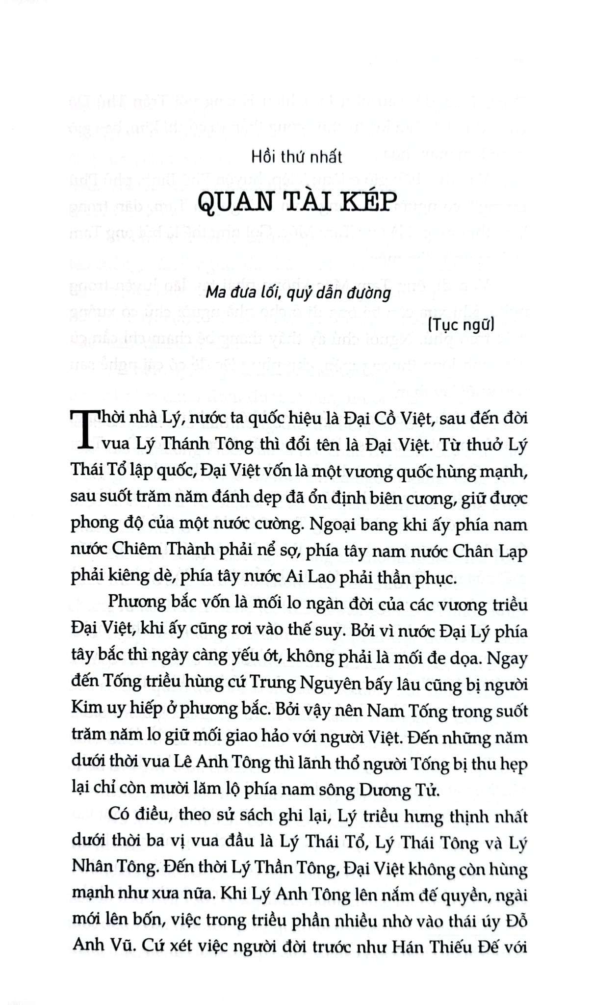 Lý Triều Dị Truyện - Phan Cuồng