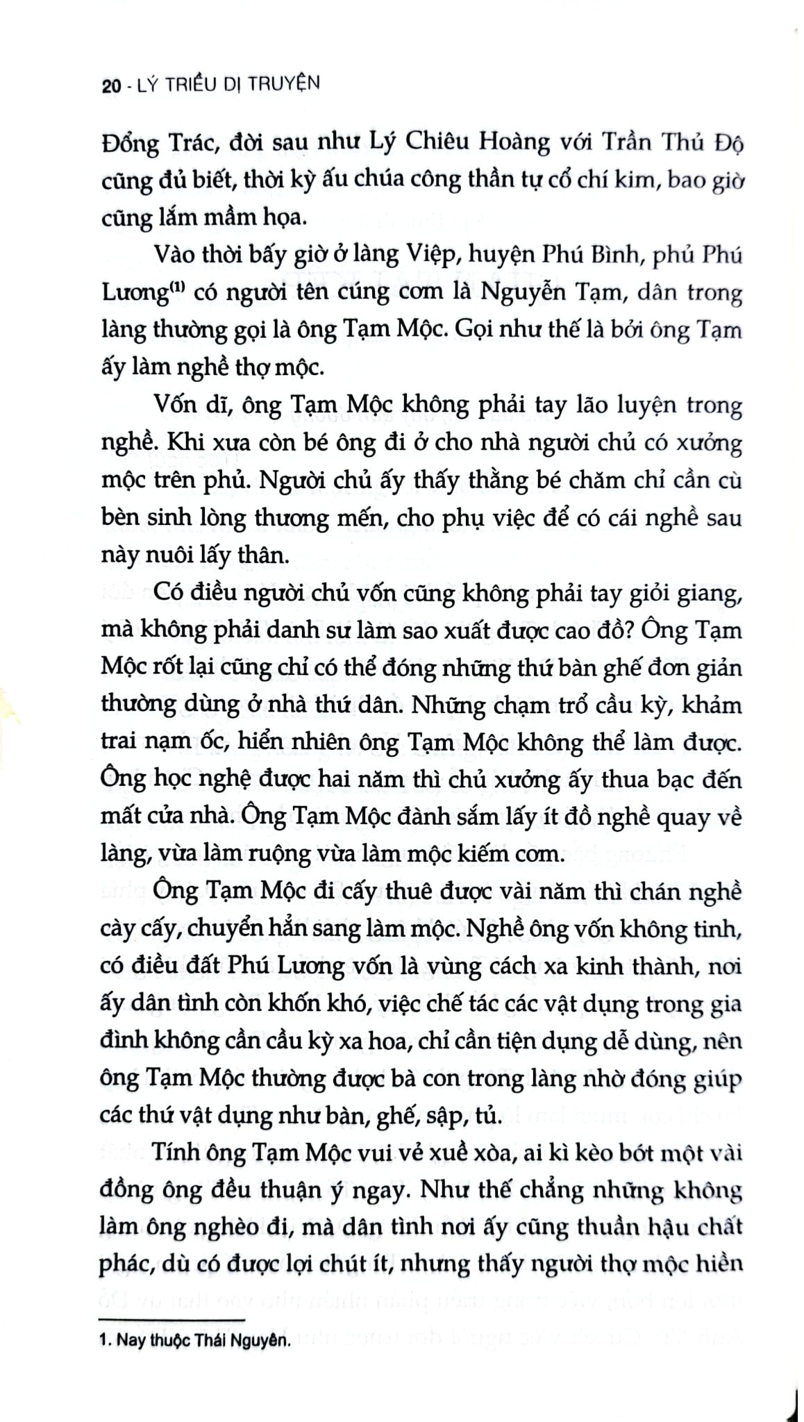 Lý Triều Dị Truyện - Phan Cuồng