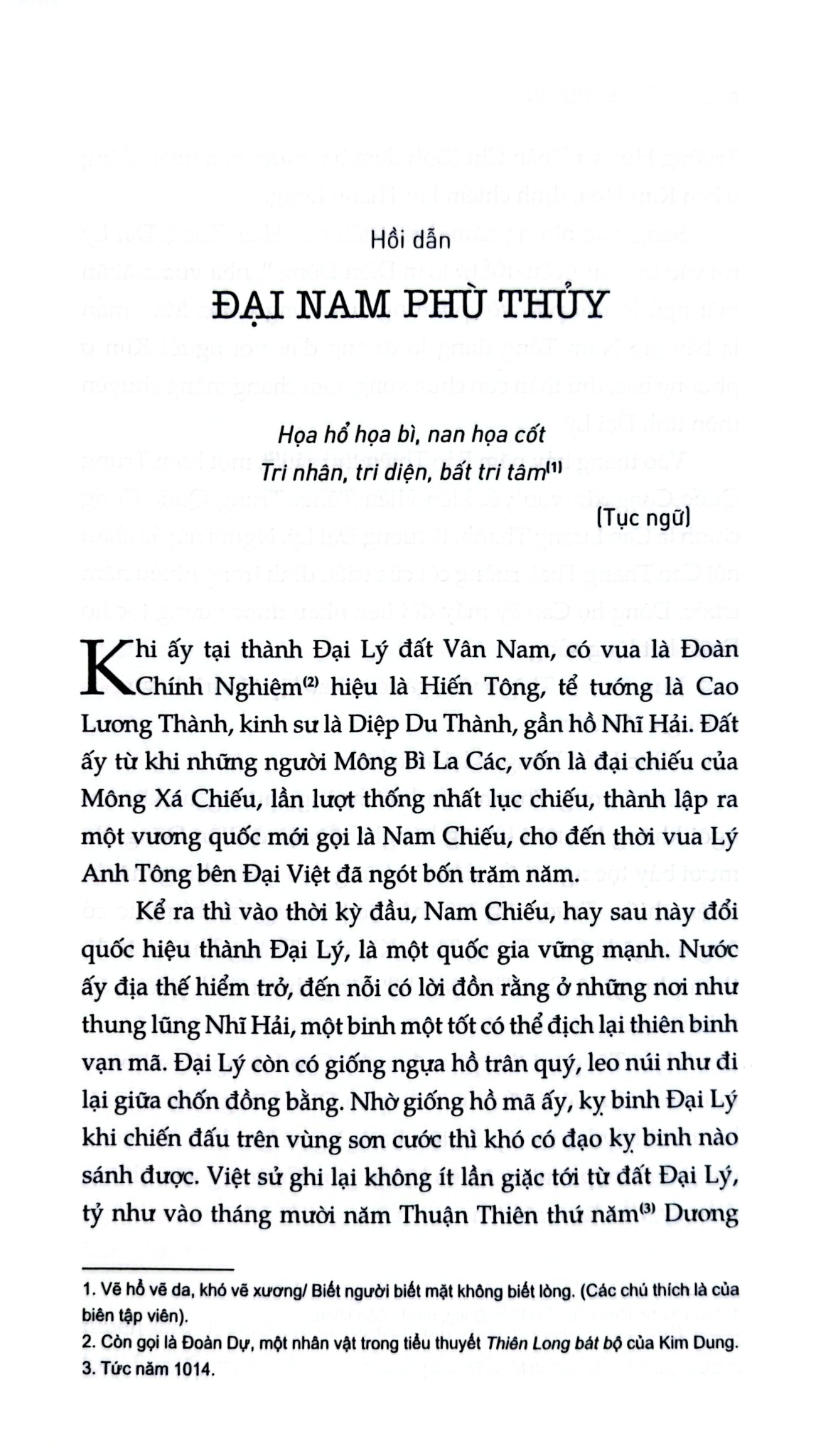 Lý Triều Dị Truyện - Phan Cuồng