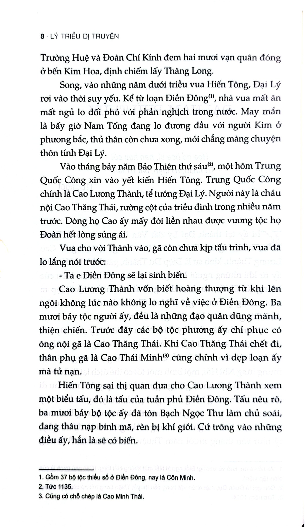 Lý Triều Dị Truyện - Phan Cuồng