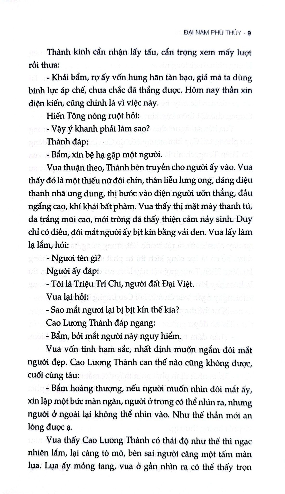 Lý Triều Dị Truyện - Phan Cuồng