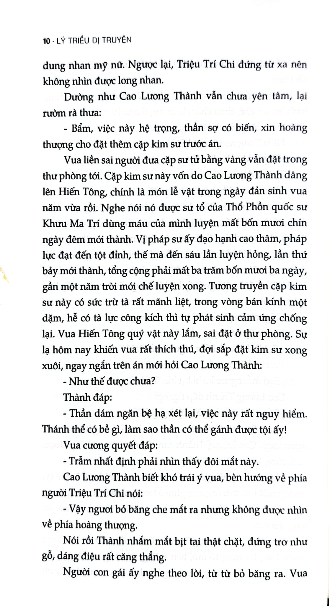 Lý Triều Dị Truyện - Phan Cuồng