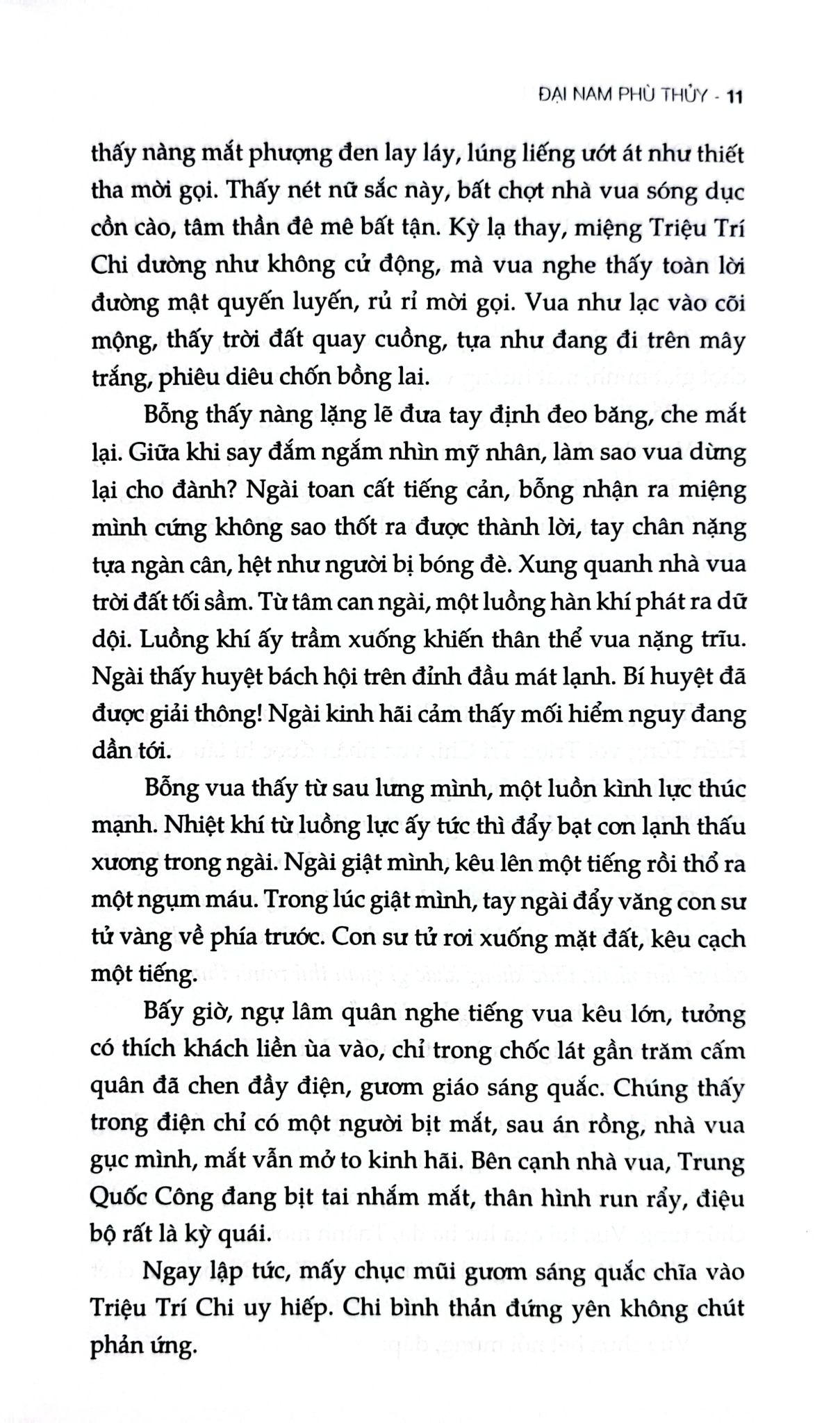 Lý Triều Dị Truyện - Phan Cuồng