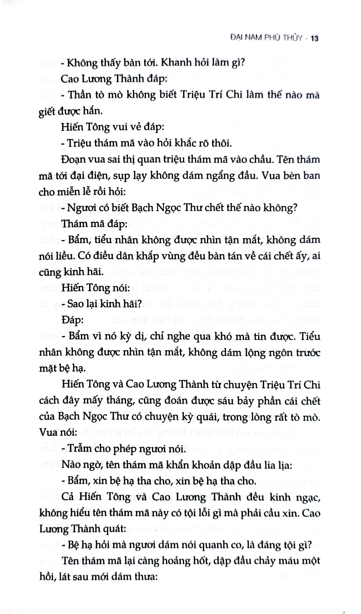 Lý Triều Dị Truyện - Phan Cuồng