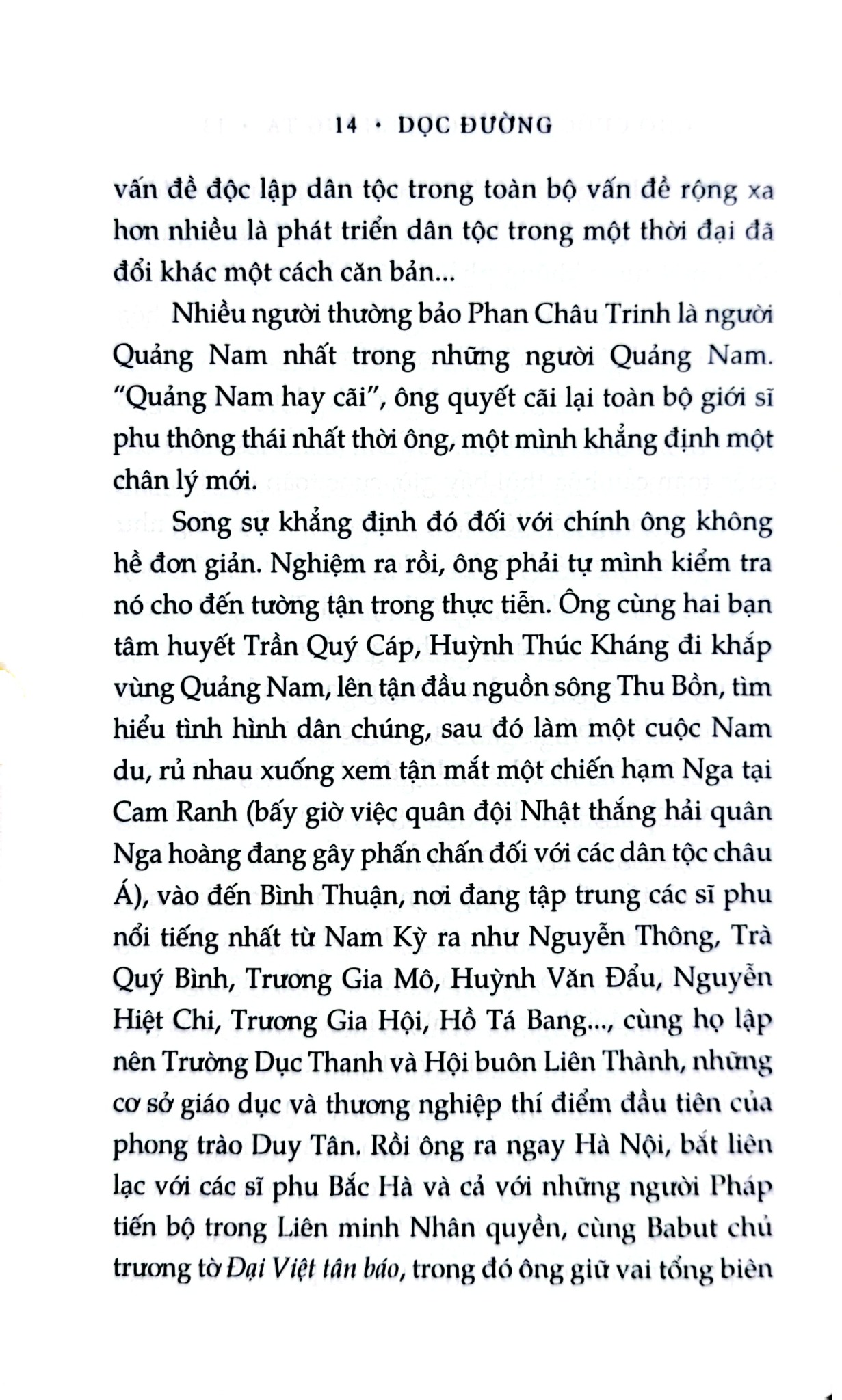 Dọc Đường - Tập 1 - Nguyên Ngọc