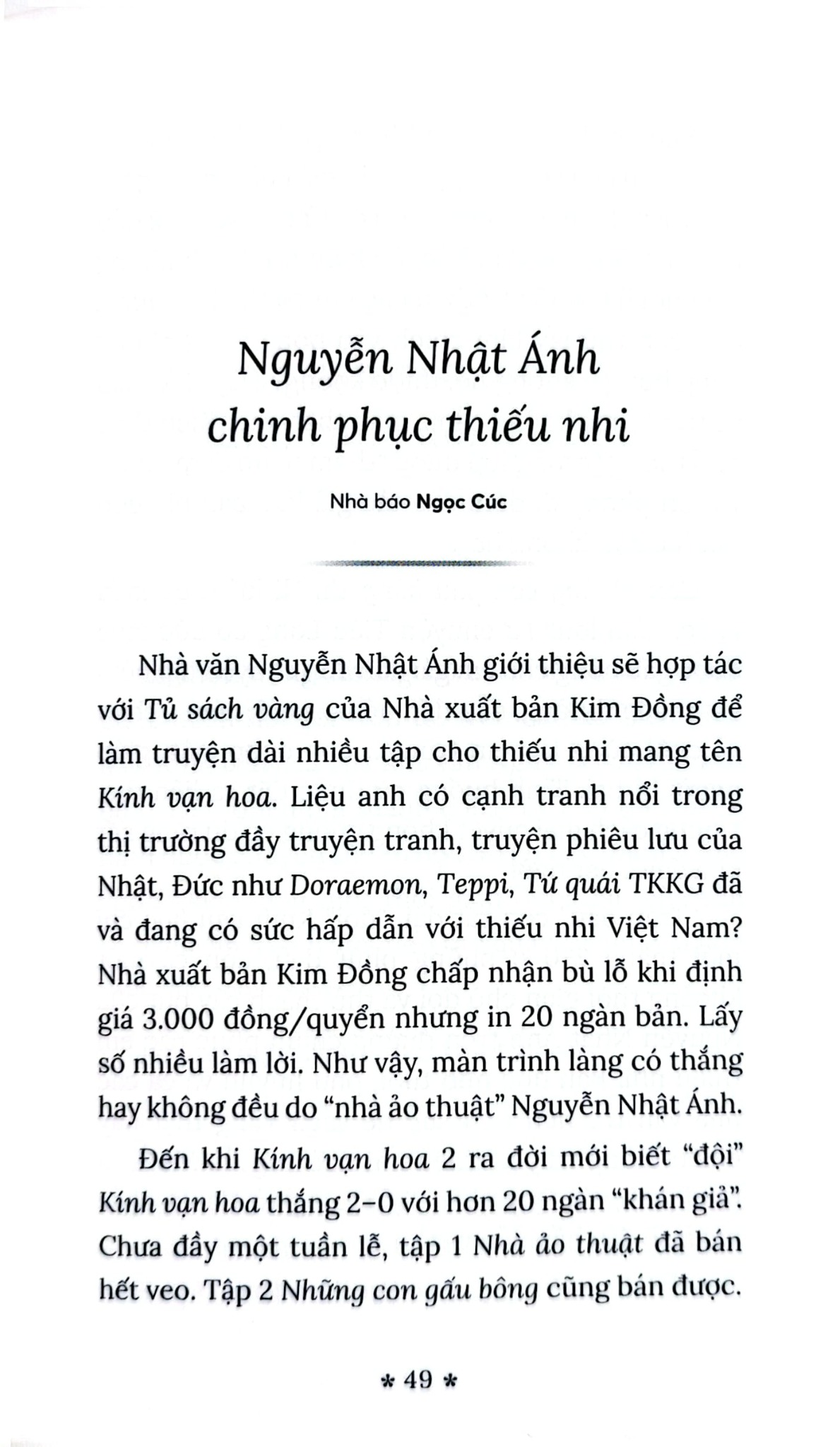 Nguyễn Nhật Ánh Và Kính Vạn Hoa - Chuyện Từ A Đến Z - Nhiều Tác Giả