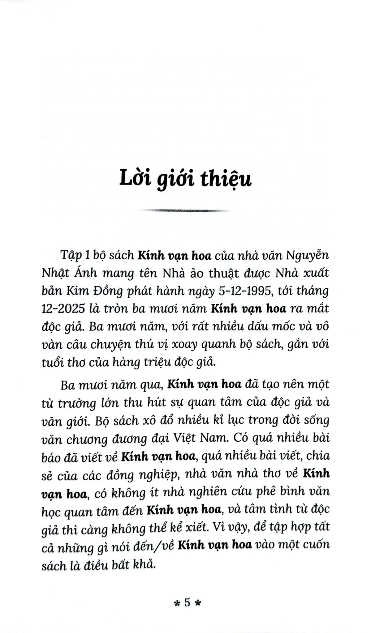Nguyễn Nhật Ánh Và Kính Vạn Hoa - Chuyện Từ A Đến Z - Nhiều Tác Giả