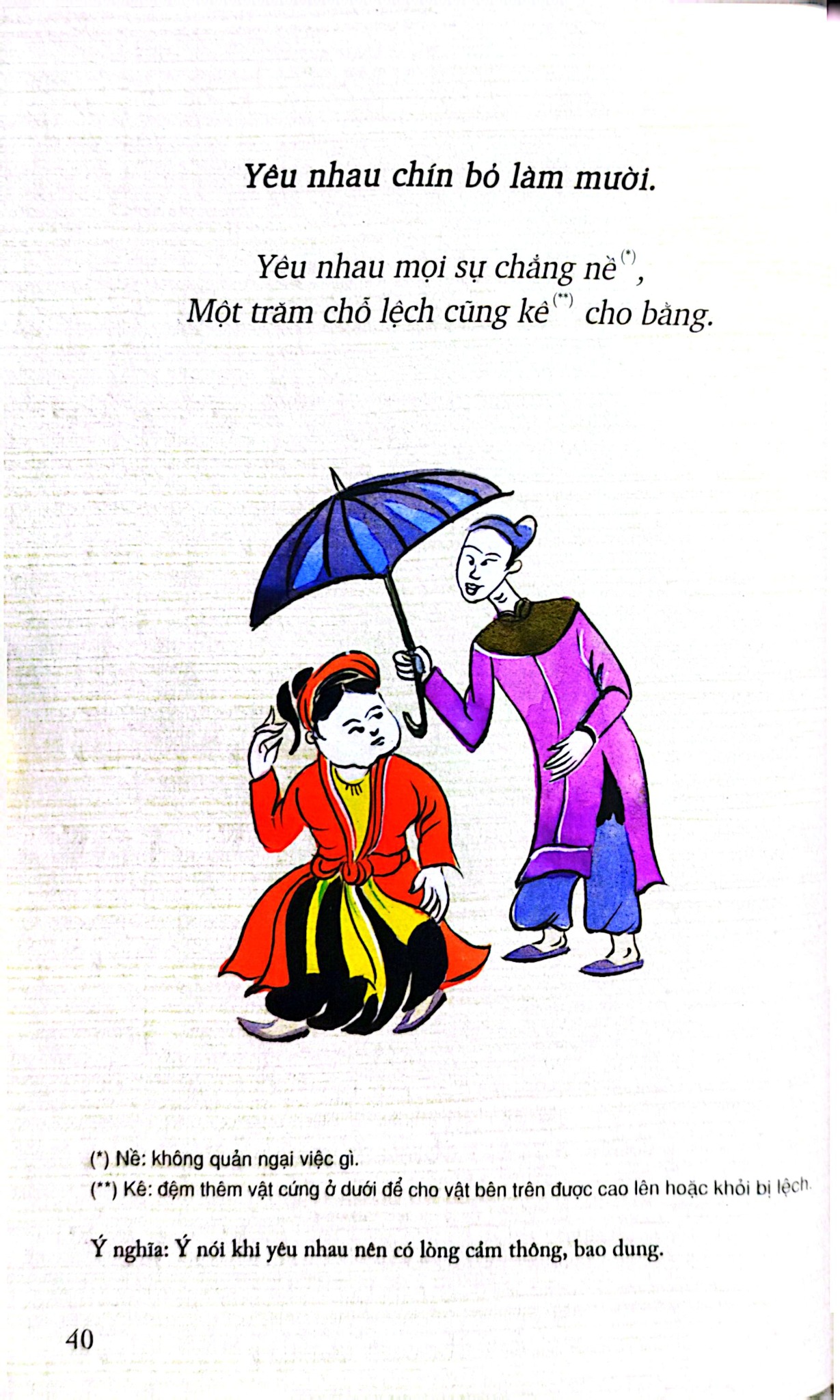 Ca Dao Tục Ngữ Bằng Tranh - Nhiều Tác Giả