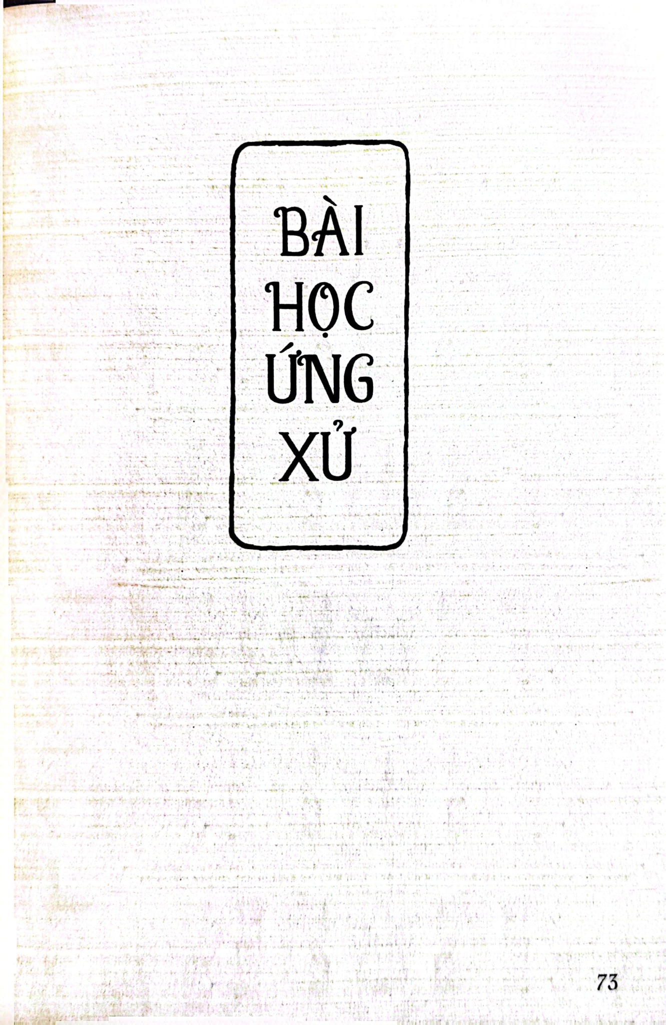 Ca Dao Tục Ngữ Bằng Tranh - Nhiều Tác Giả