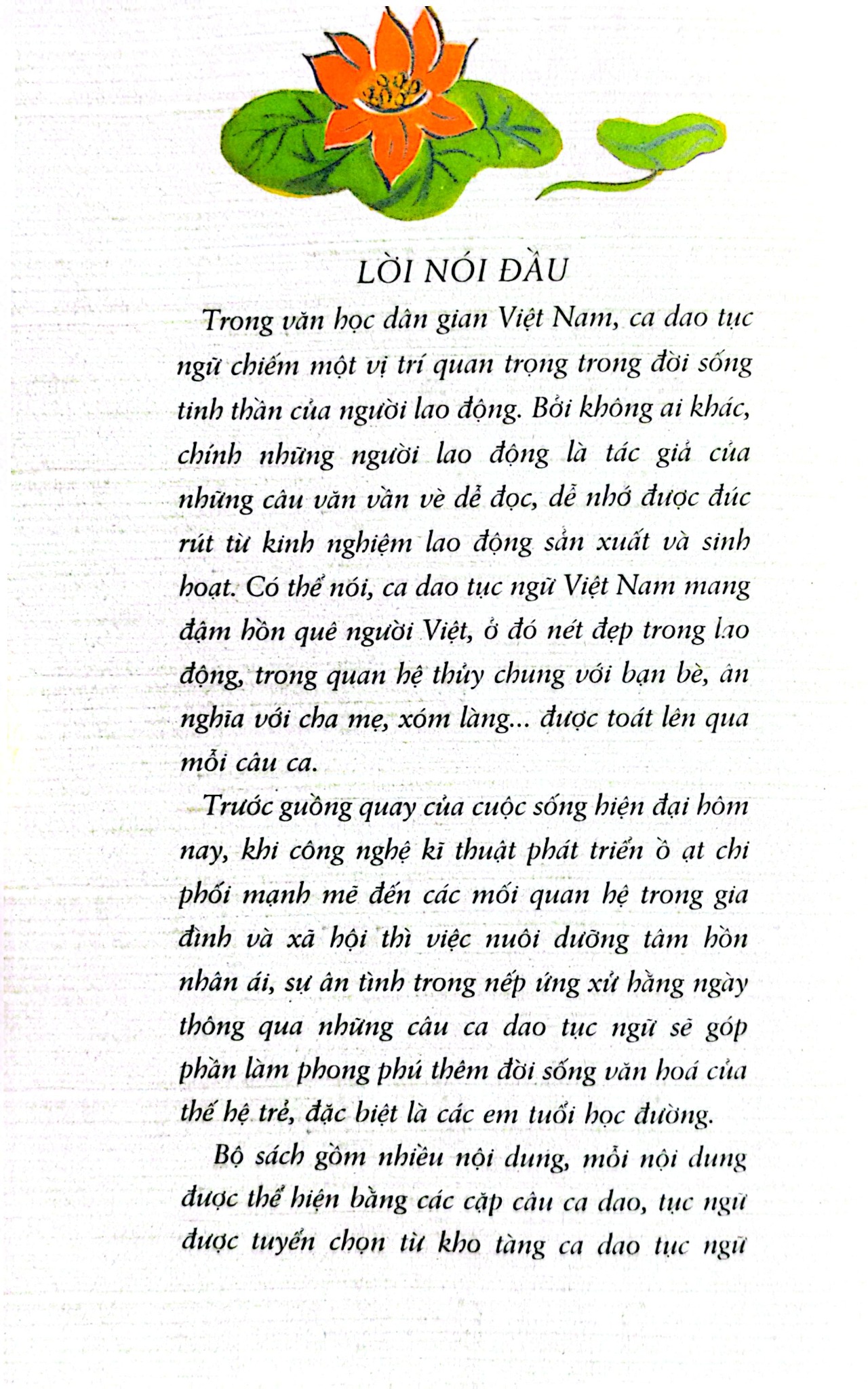 Ca Dao Tục Ngữ Bằng Tranh - Nhiều Tác Giả