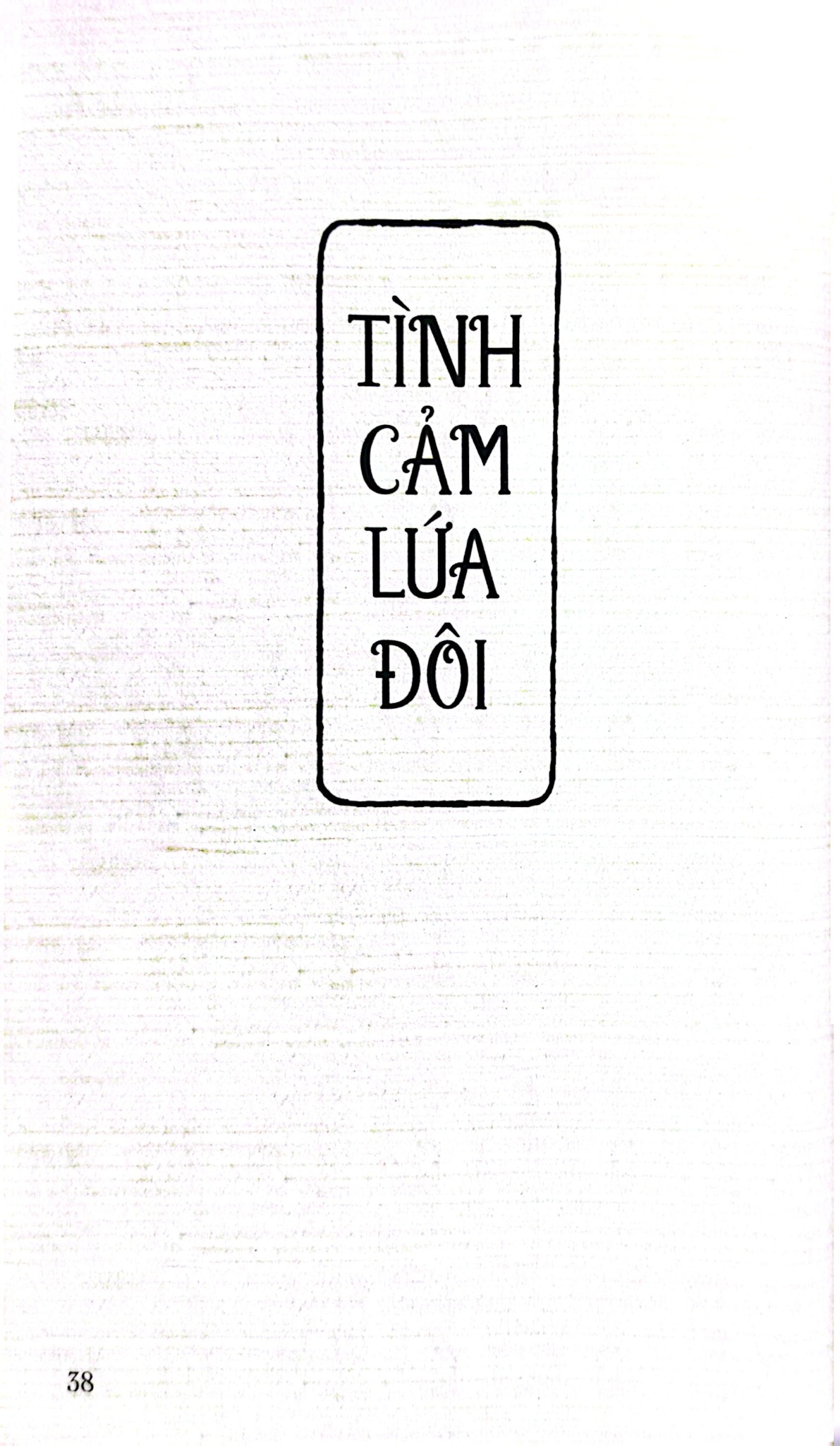 Ca Dao Tục Ngữ Bằng Tranh - Nhiều Tác Giả
