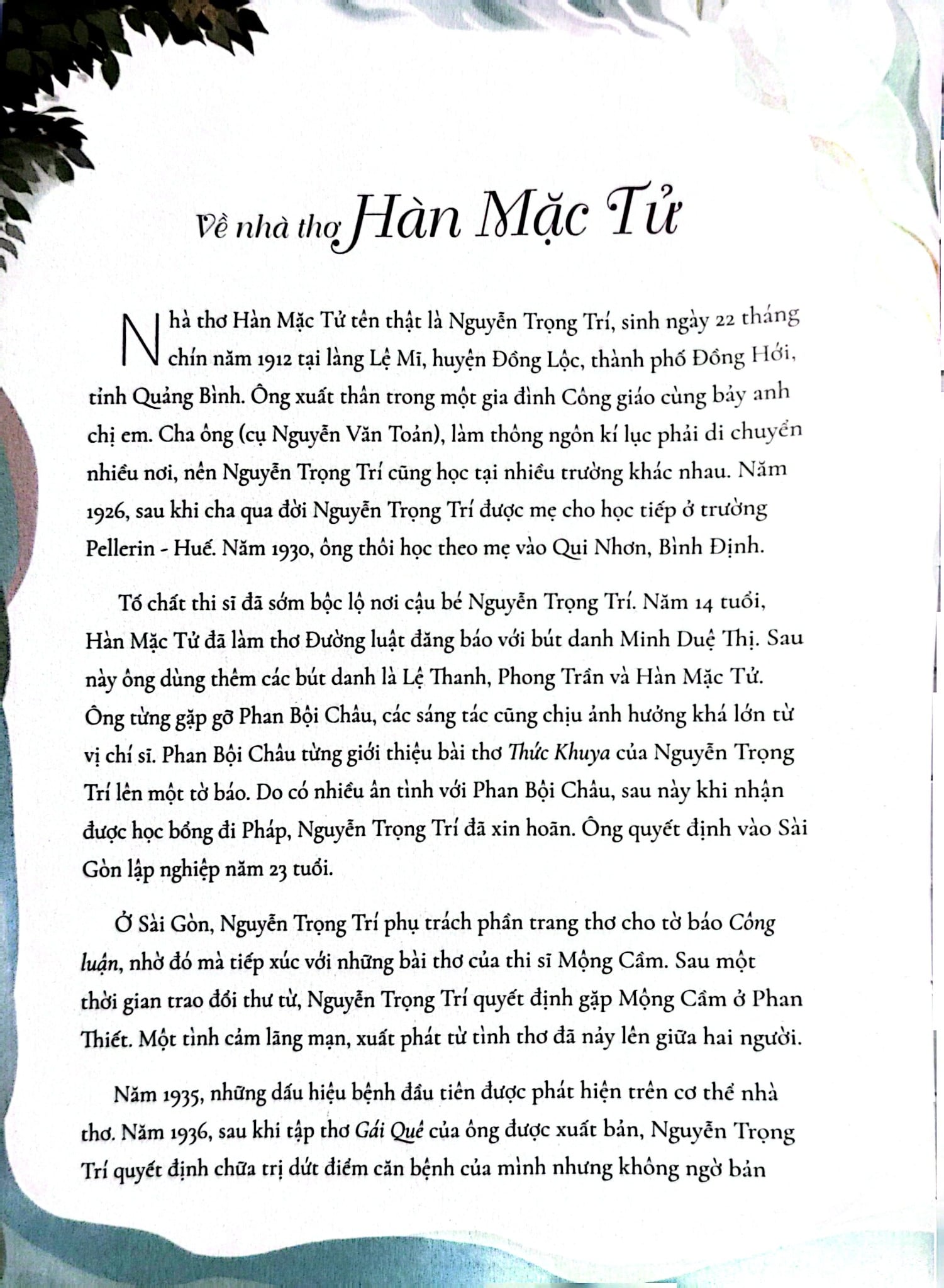 Hàn Mặc Tử Máu Và Trăng - Hàn Mặc Tử, Nham Nham