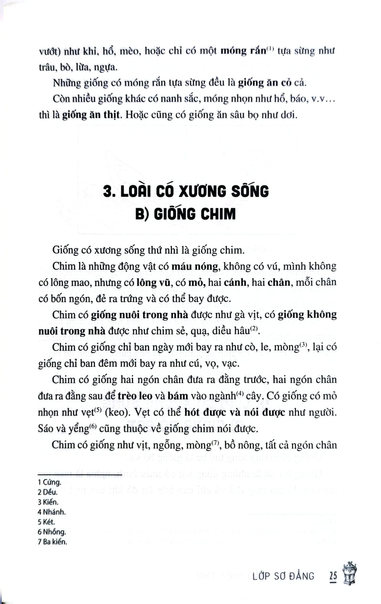 Cách Trí Giáo Khoa Thư - Trần Trọng Kim, Đặng Đình Phúc, Nguyễn Văn Ngọc, Đỗ Thận (KĐ)