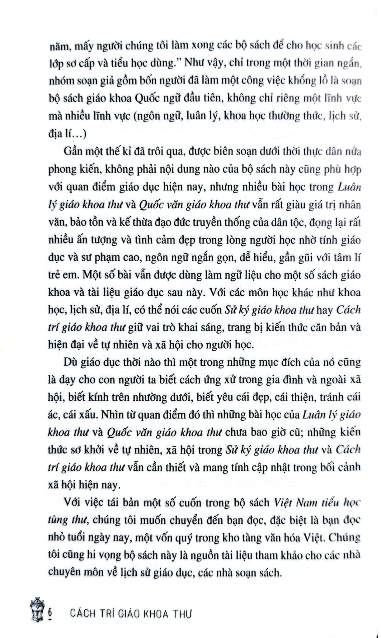 Cách Trí Giáo Khoa Thư - Trần Trọng Kim, Đặng Đình Phúc, Nguyễn Văn Ngọc, Đỗ Thận (KĐ)