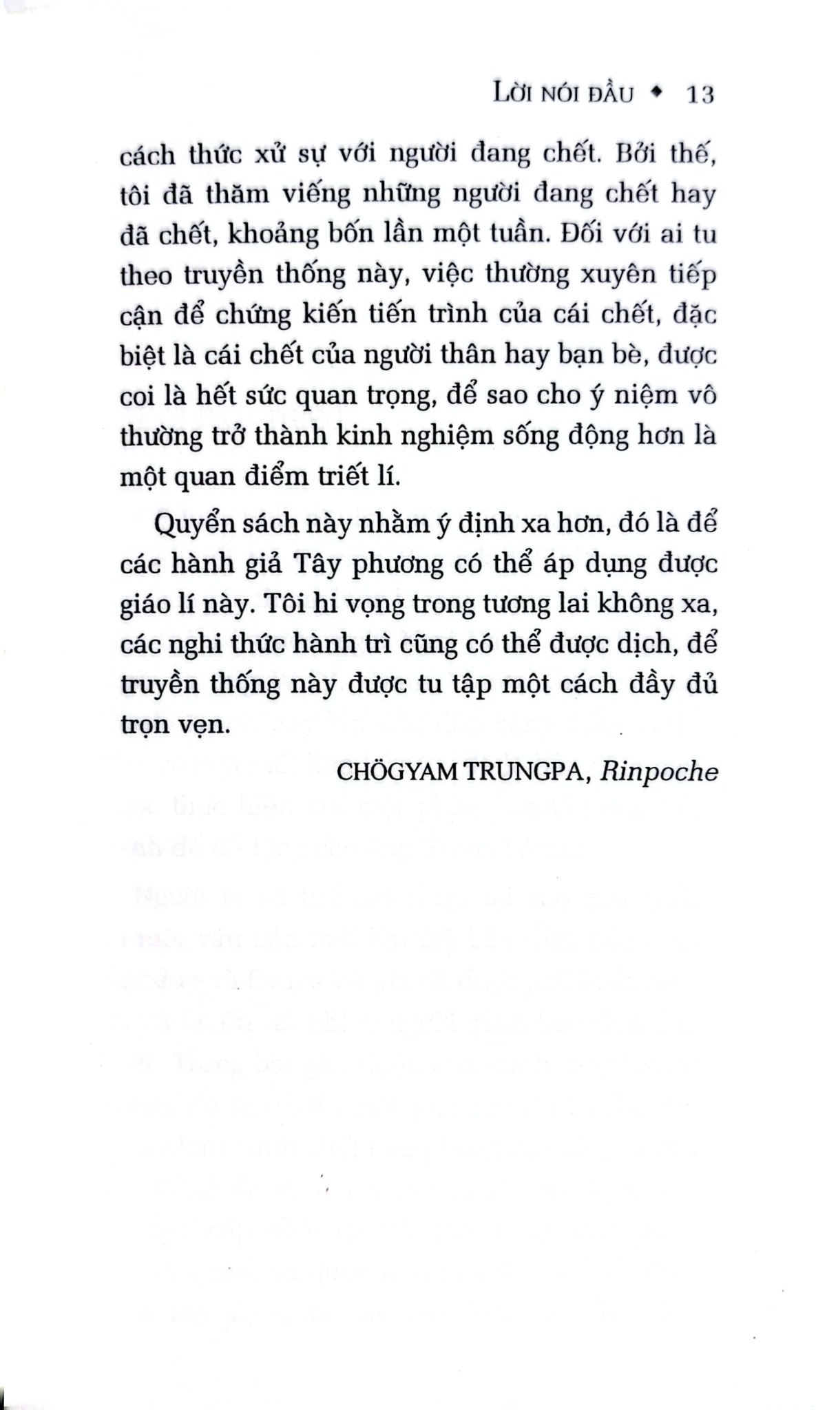 Tử Thư Tây Tạng - Bìa Mềm - Guru Rinpoche