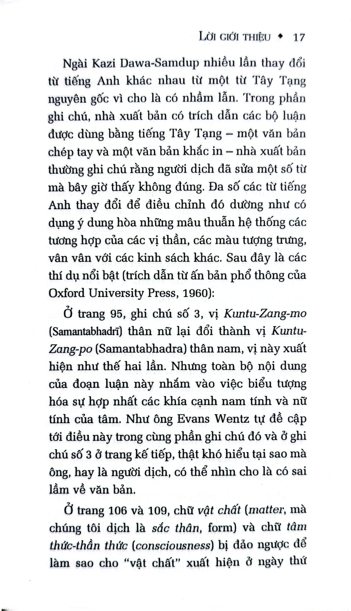 Tử Thư Tây Tạng - Bìa Mềm - Guru Rinpoche