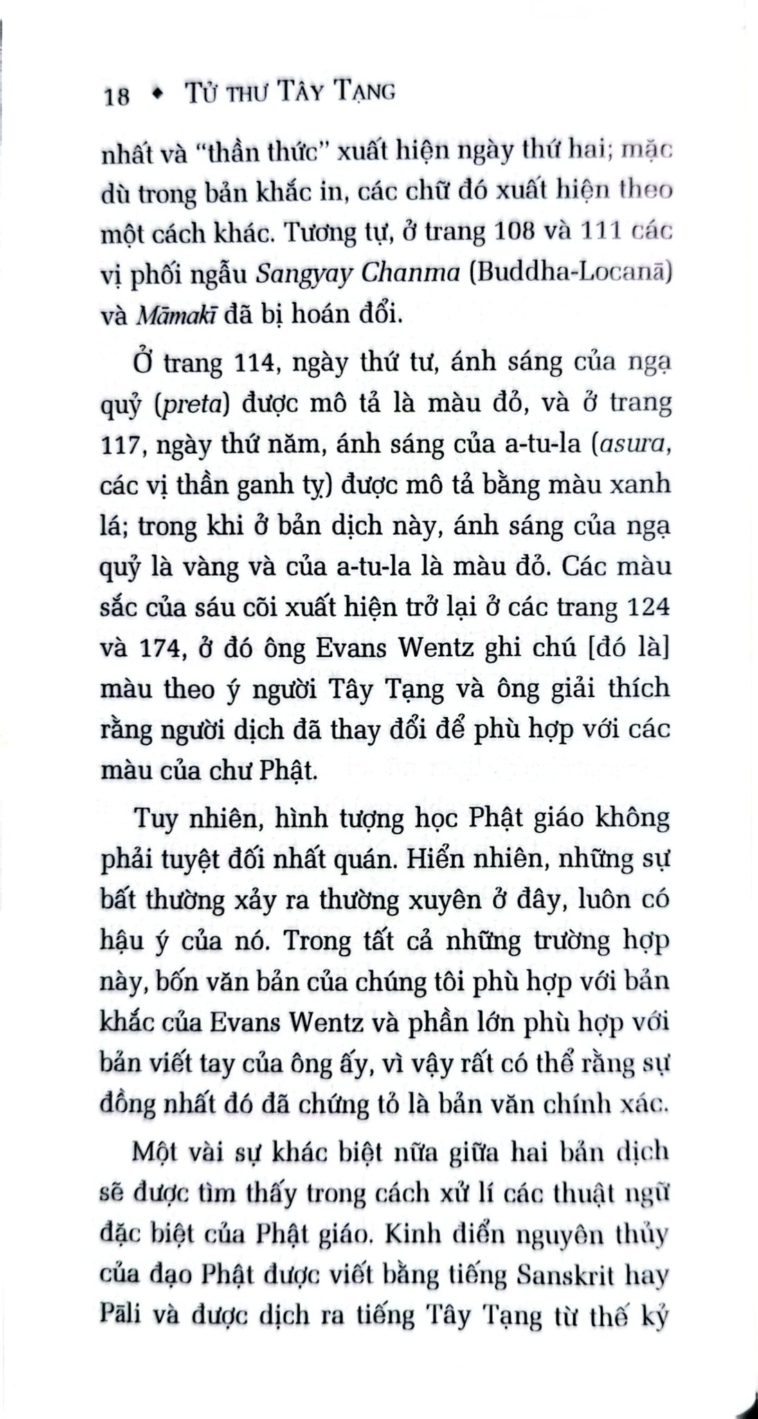 Tử Thư Tây Tạng - Bìa Mềm - Guru Rinpoche