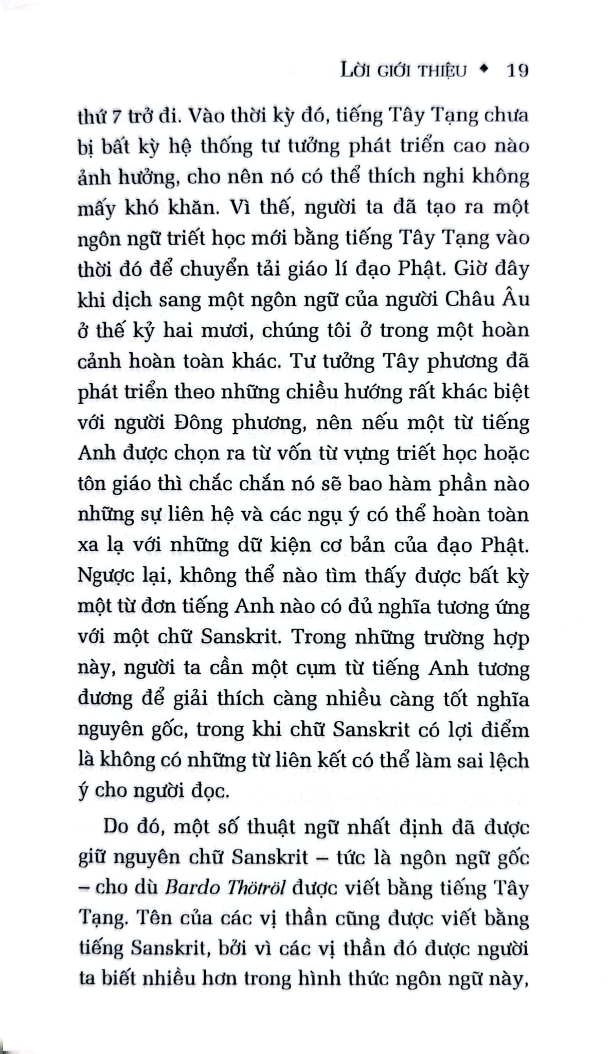 Tử Thư Tây Tạng - Bìa Mềm - Guru Rinpoche
