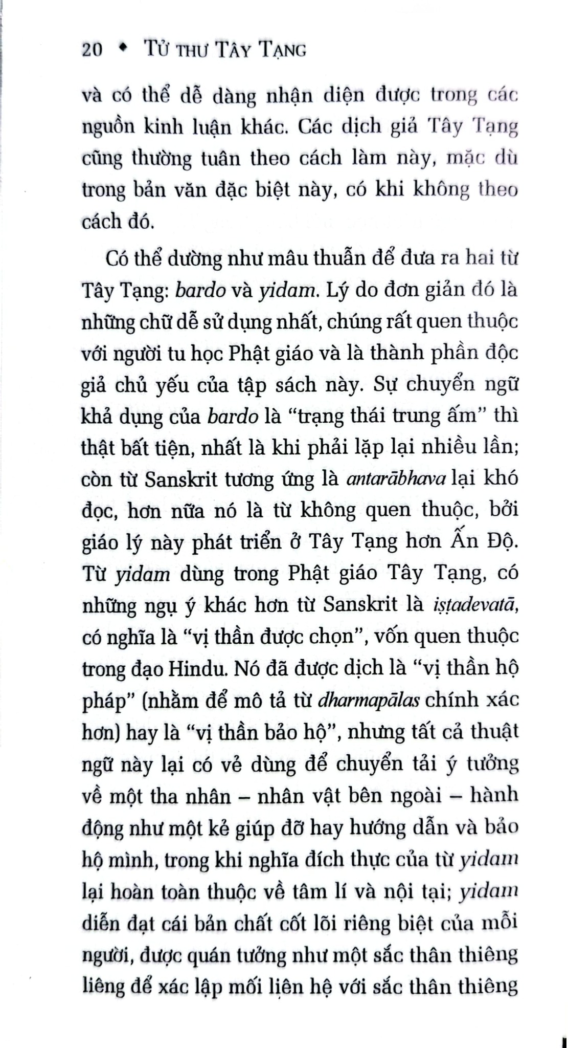 Tử Thư Tây Tạng - Bìa Mềm - Guru Rinpoche