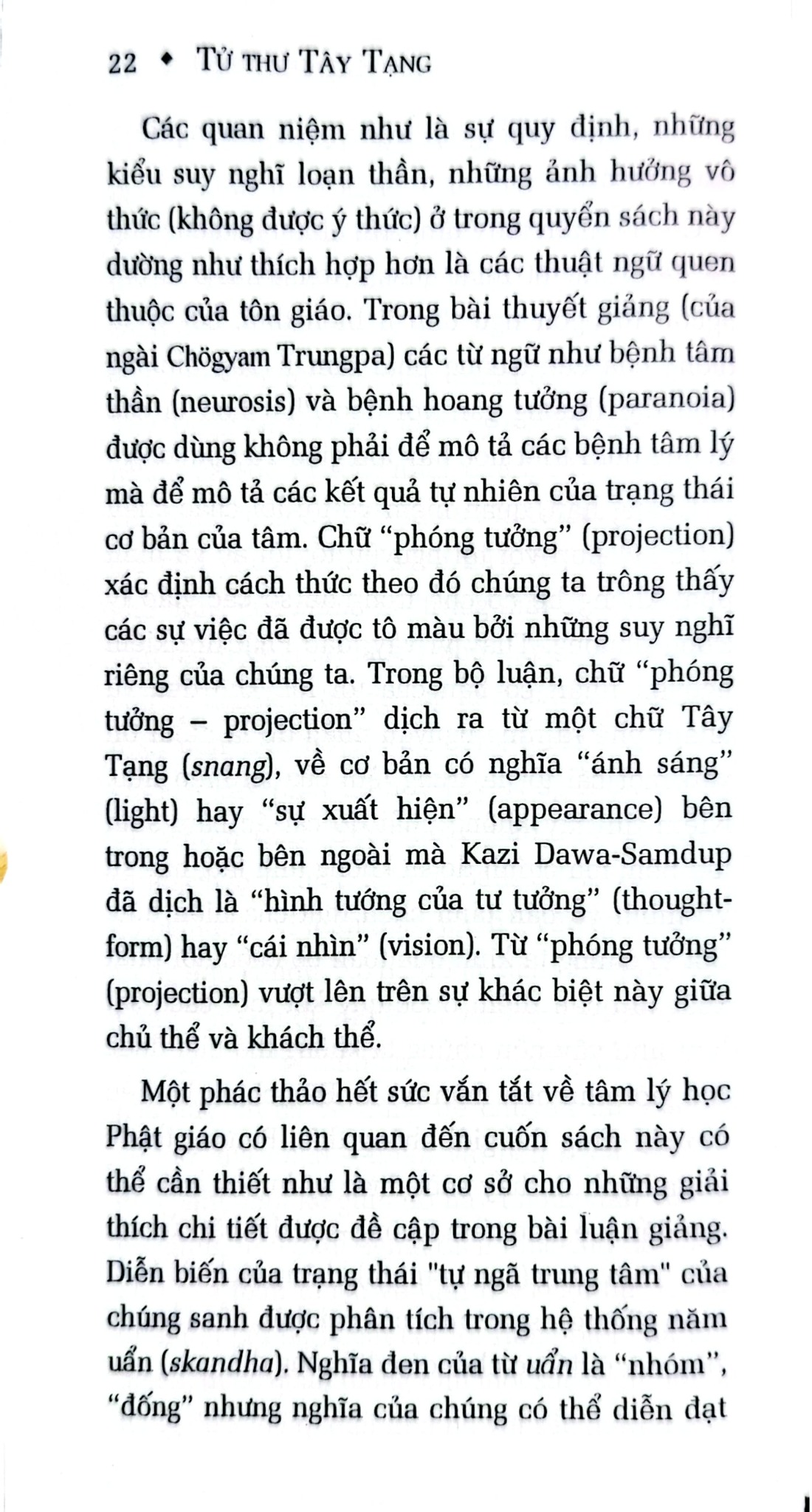 Tử Thư Tây Tạng - Bìa Mềm - Guru Rinpoche