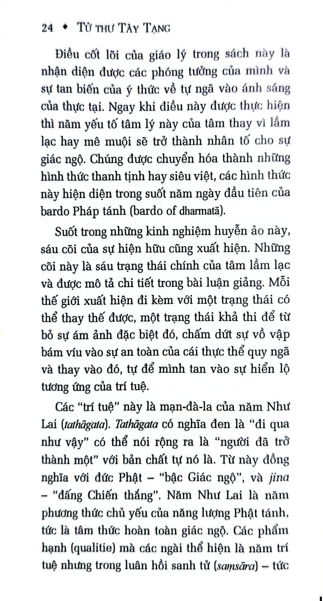 Tử Thư Tây Tạng - Bìa Mềm - Guru Rinpoche