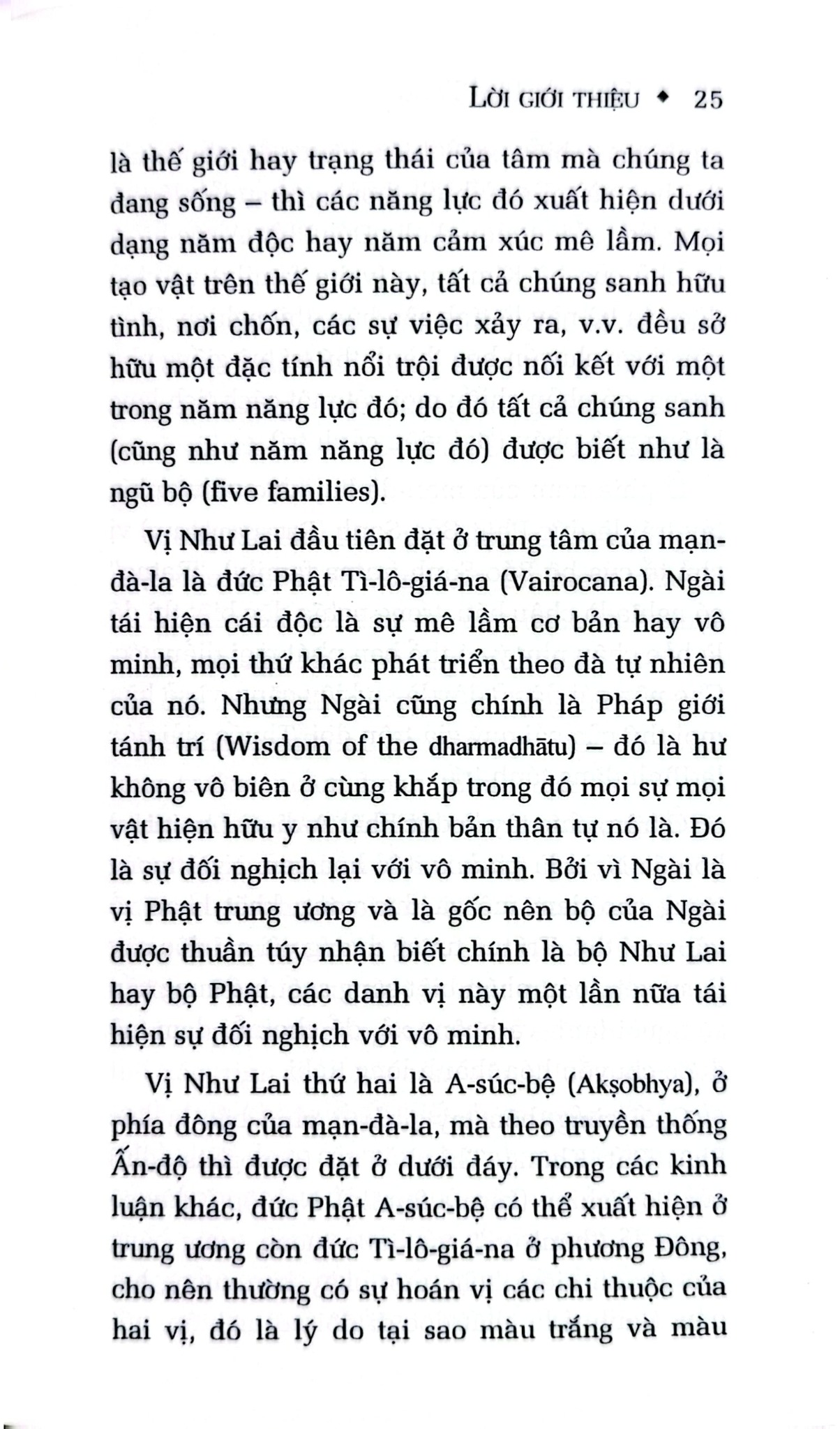 Tử Thư Tây Tạng - Bìa Mềm - Guru Rinpoche