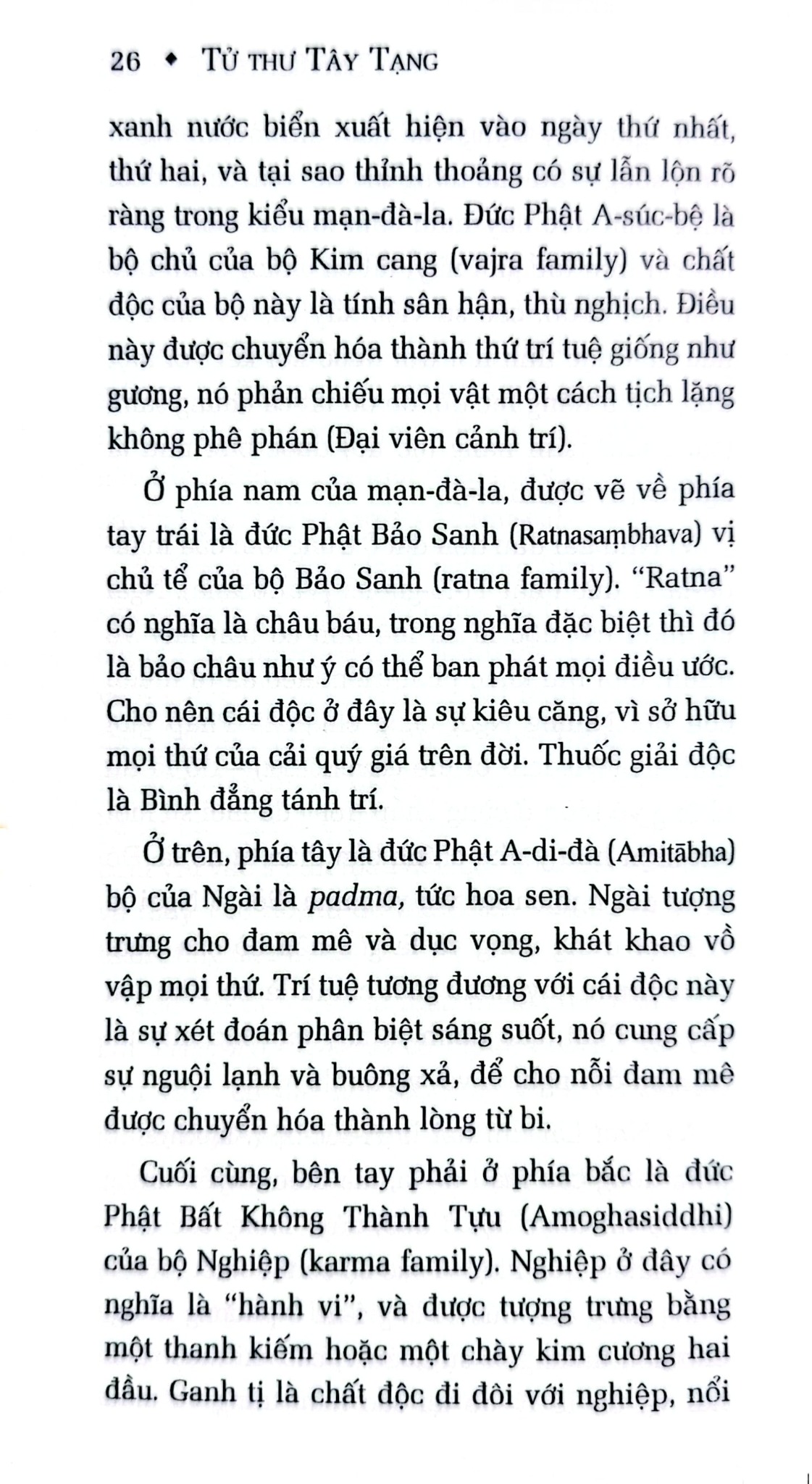 Tử Thư Tây Tạng - Bìa Mềm - Guru Rinpoche