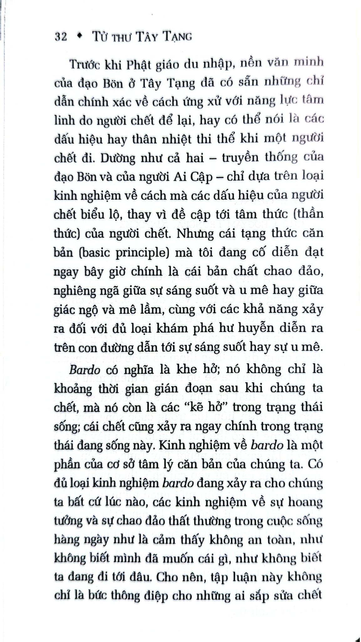 Tử Thư Tây Tạng - Bìa Mềm - Guru Rinpoche