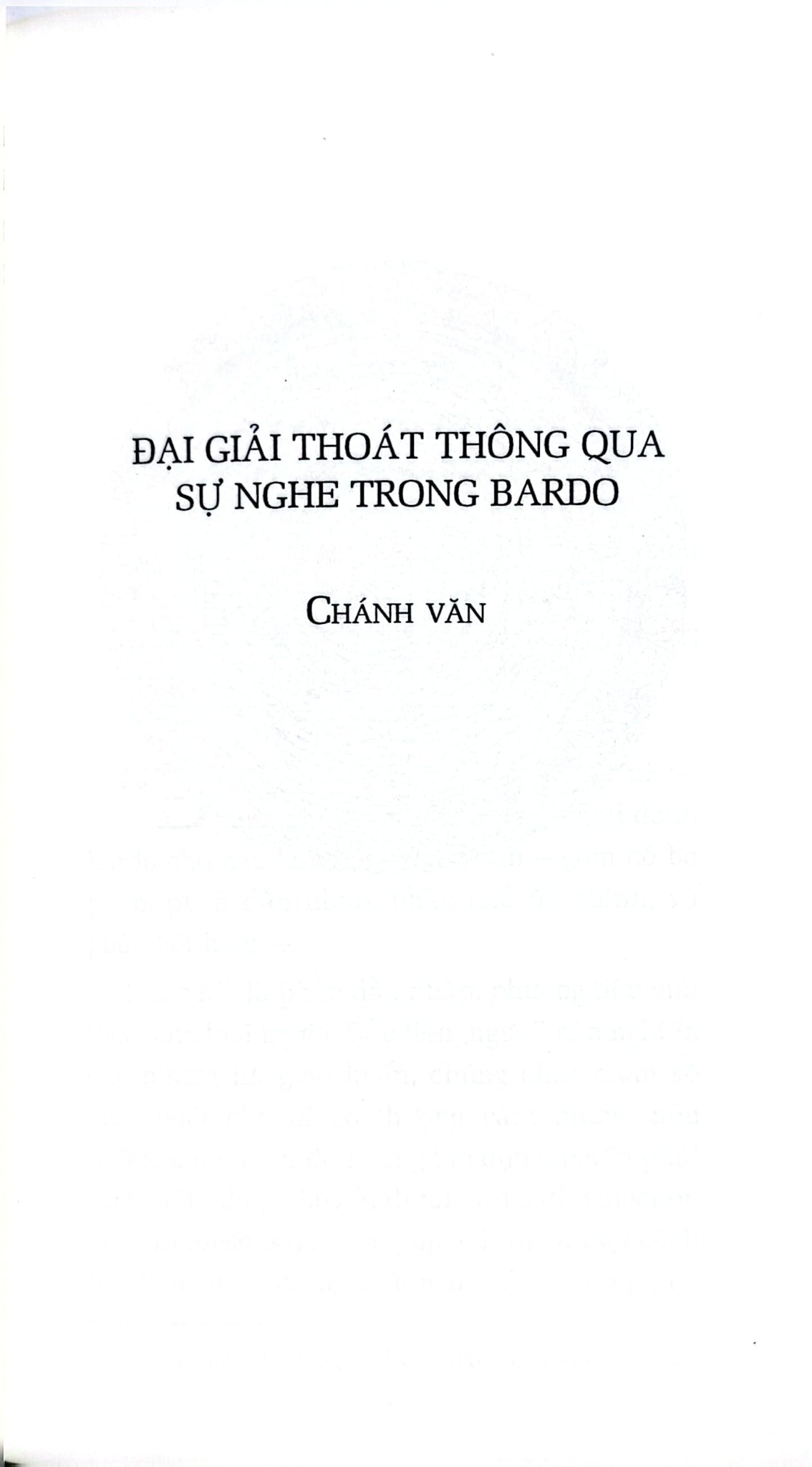 Tử Thư Tây Tạng - Bìa Mềm - Guru Rinpoche