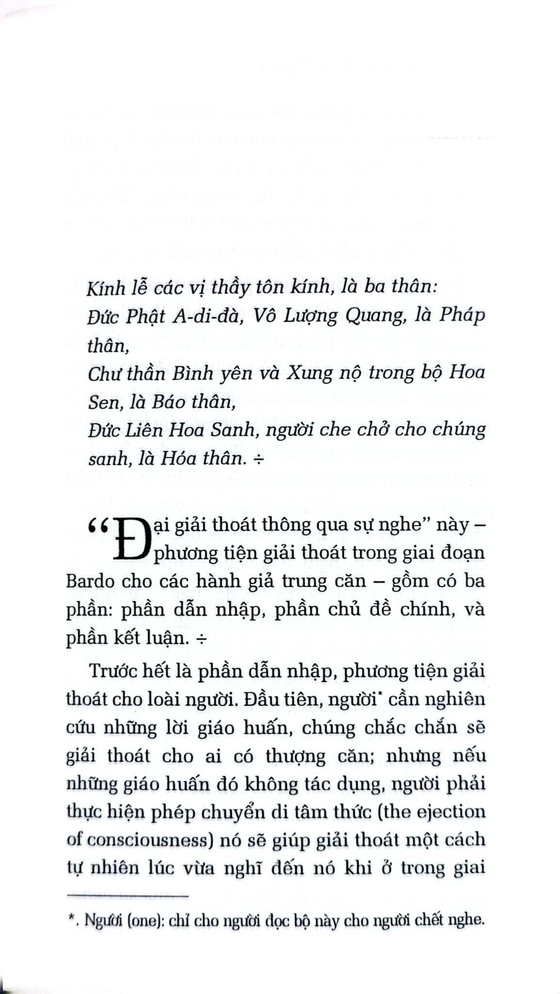 Tử Thư Tây Tạng - Bìa Mềm - Guru Rinpoche