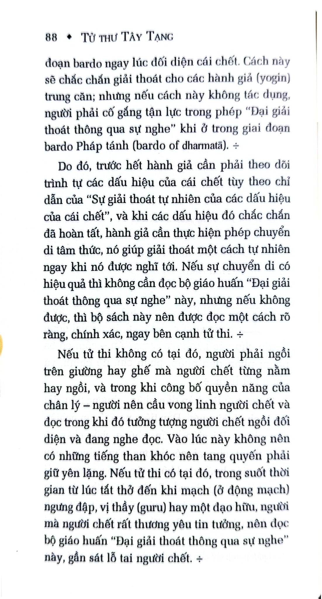 Tử Thư Tây Tạng - Bìa Mềm - Guru Rinpoche