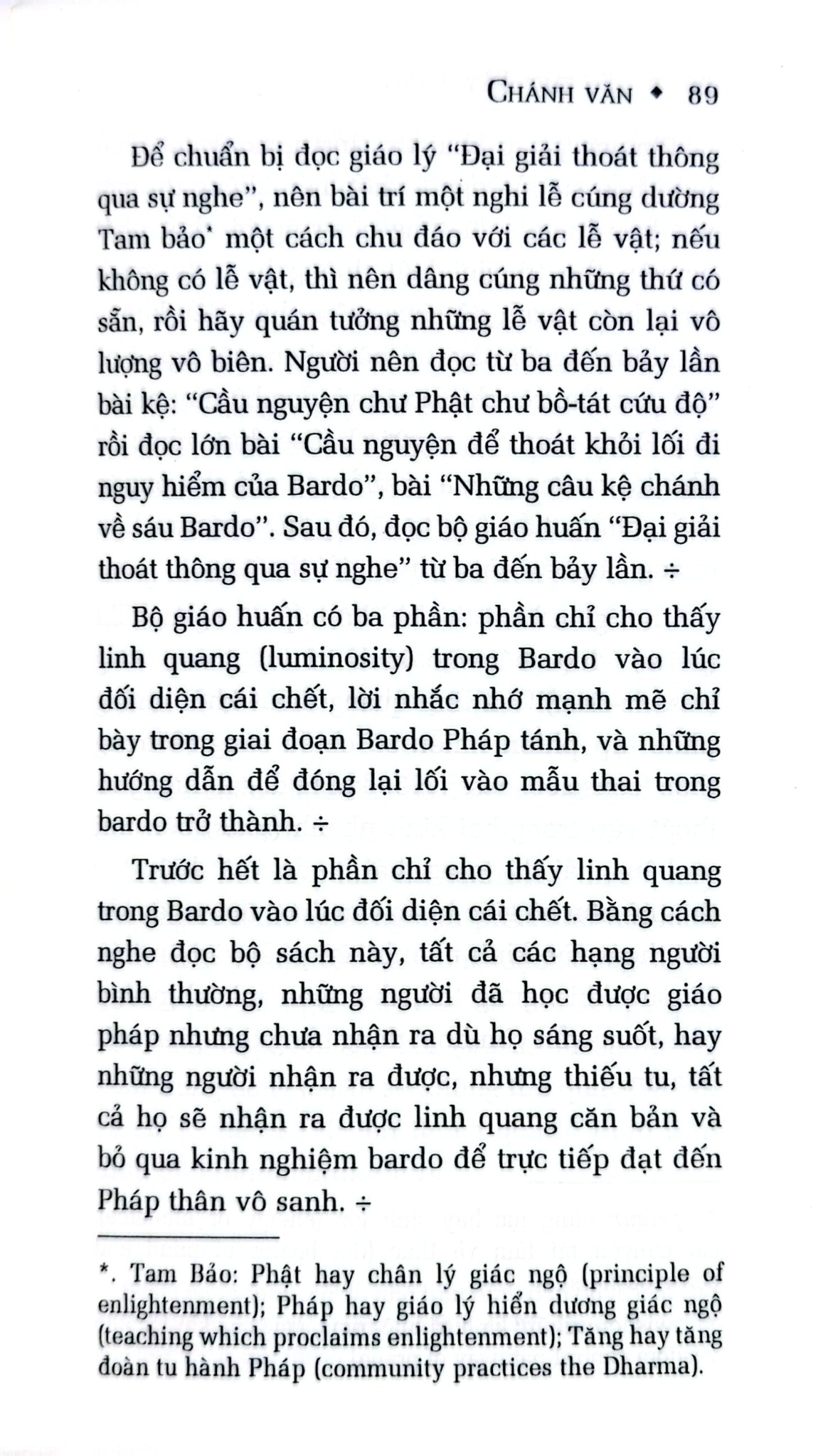 Tử Thư Tây Tạng - Bìa Mềm - Guru Rinpoche