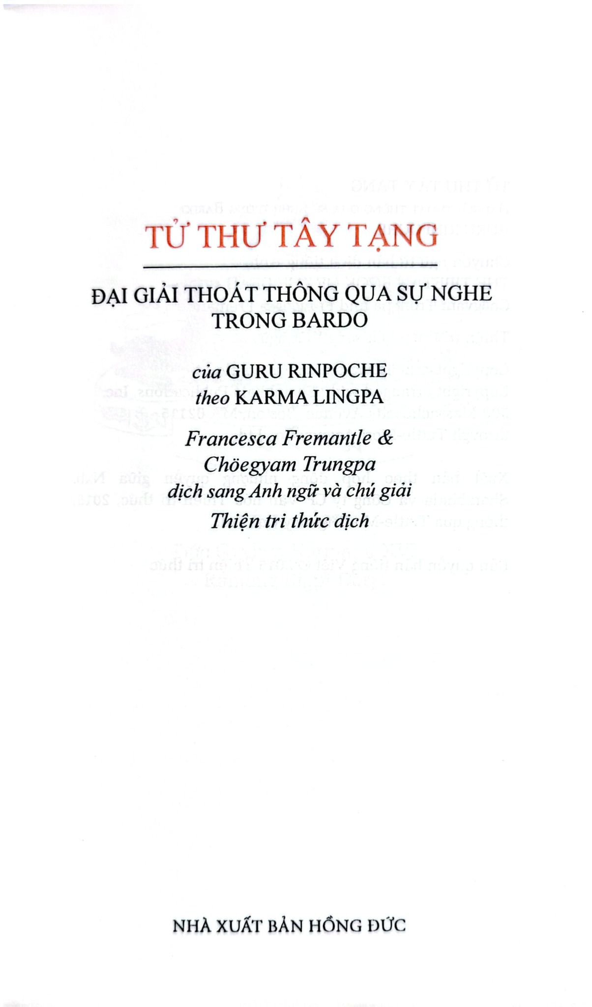 Tử Thư Tây Tạng - Bìa Mềm - Guru Rinpoche