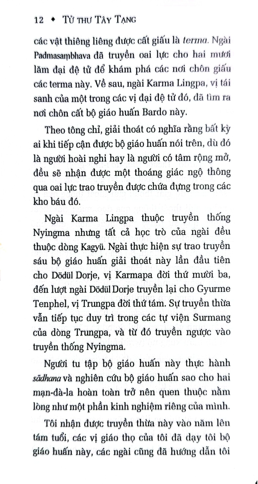 Tử Thư Tây Tạng - Bìa Cứng - Guru Rinpoche