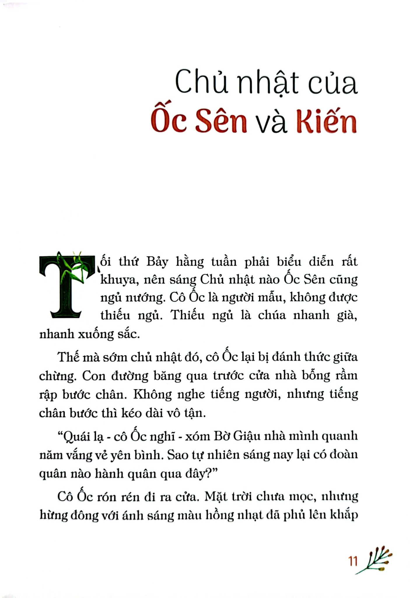 Xóm Bờ Giậu - Trần Đức Tiến