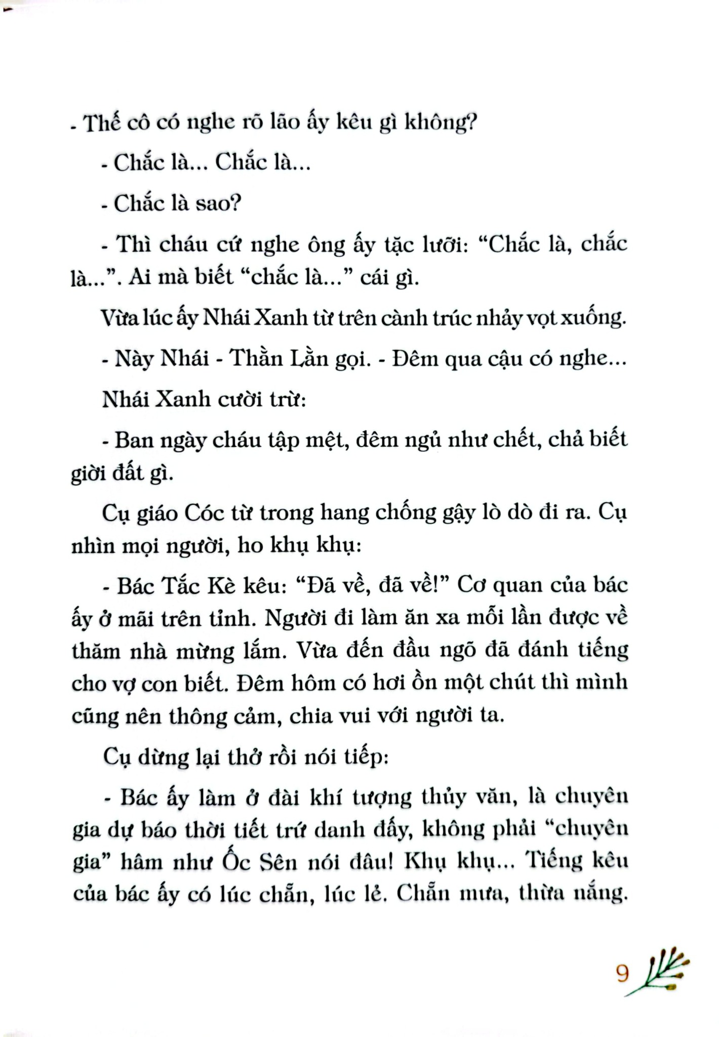 Xóm Bờ Giậu - Trần Đức Tiến