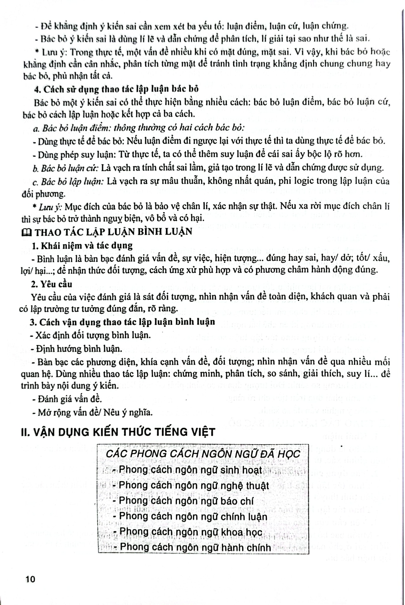 Luyện Thi Tốt Nghiệp THPT Theo Hướng Đánh Giá Năng Lực Môn Ngữ Văn (Theo Chương Trình GDPT Mới; Áp Dụng Từ Kì Thi Năm 2025) - Phạm Ngọc Thắm