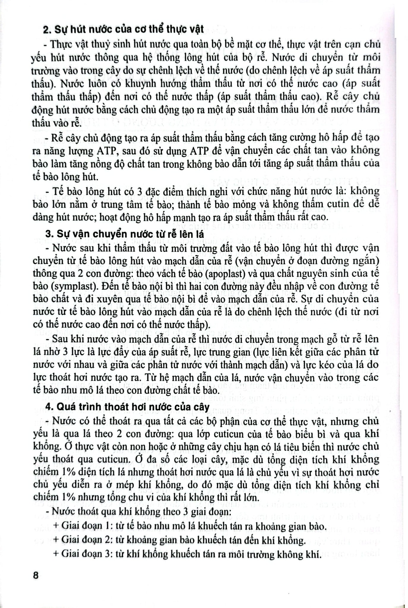 Bồi Dưỡng Học Sinh Giỏi Sinh Học 11 - Phan Khắc Nghệ (Dùng Chung Cho Các Bộ Sgk Hiện Hành) - Phan Khắc Nghệ