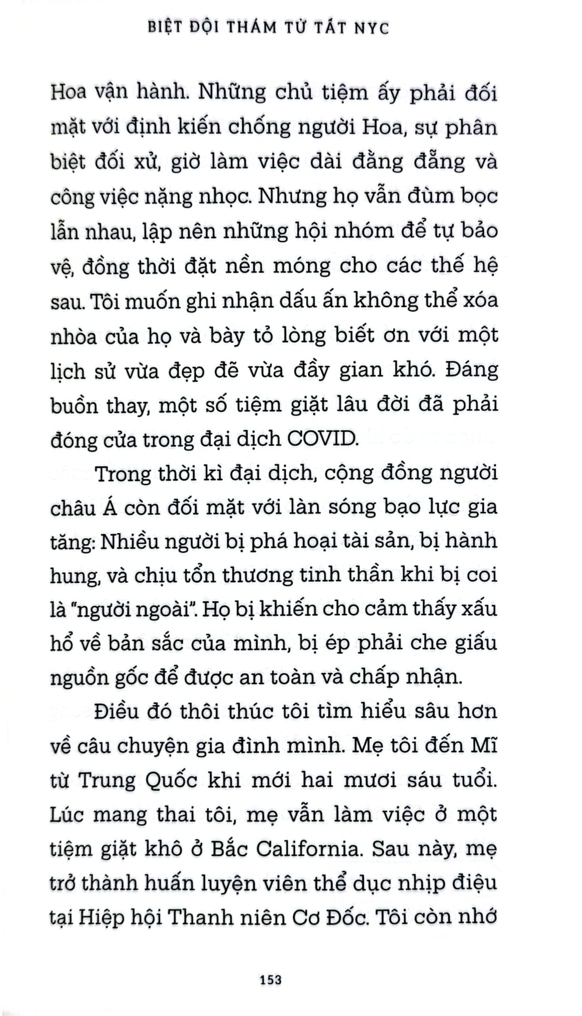 Biệt Đội Thám Tử Tất NYC - Chanel Miller
