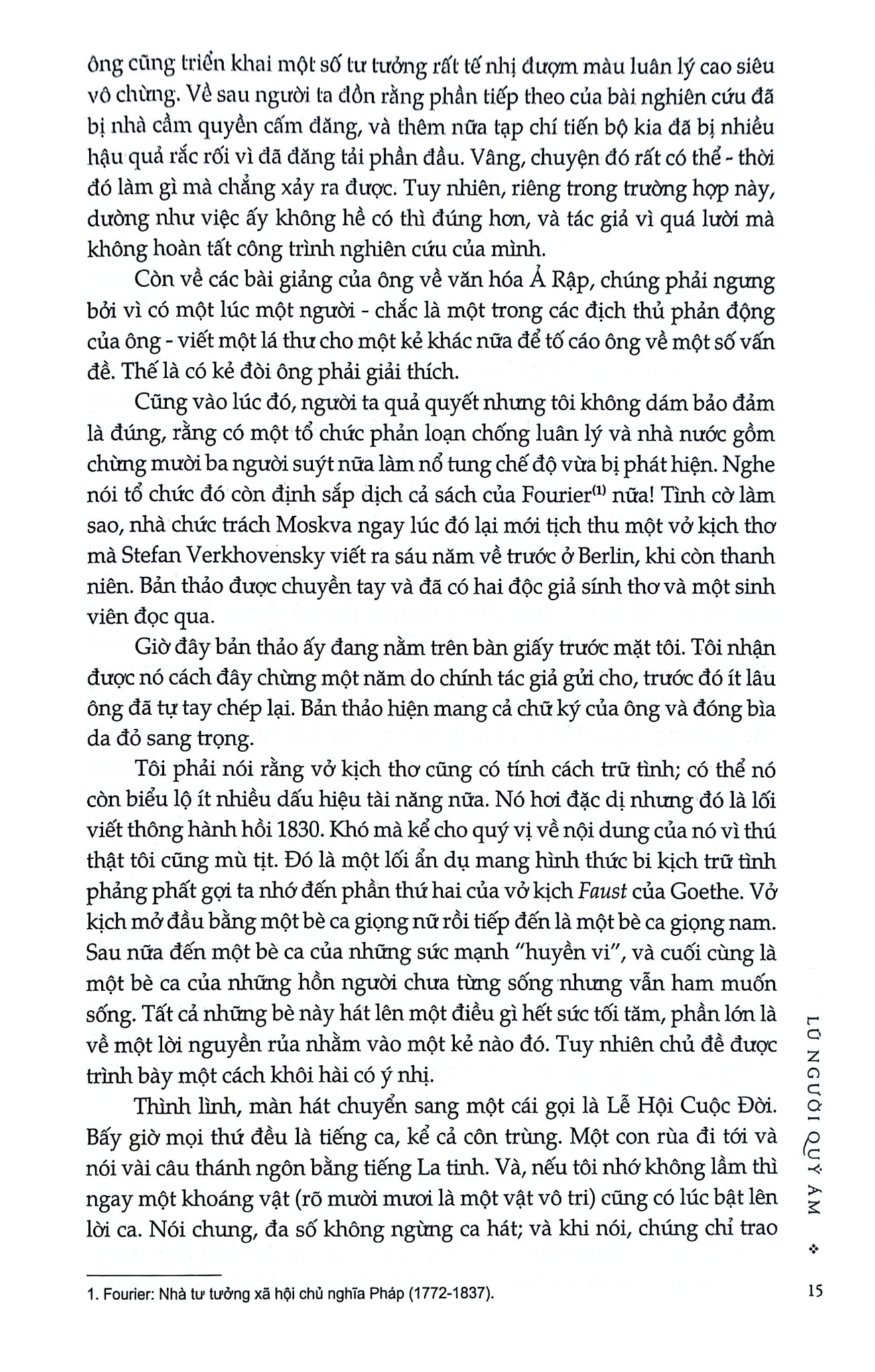 Combo 3 Cuốn Của Tác Giả Fyodor Dostoyevsky ( Anh Em Nhà Karamazov + Lũ Người Quỷ Ám + Tội Ác Và Hình Phạt )