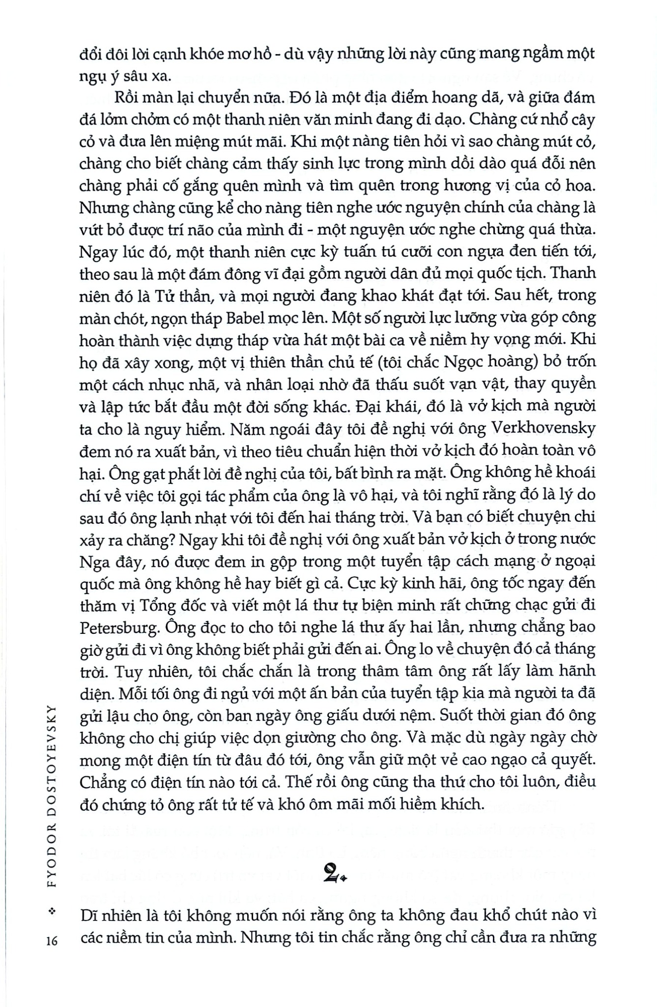 Combo 3 Cuốn Của Tác Giả Fyodor Dostoyevsky ( Anh Em Nhà Karamazov + Lũ Người Quỷ Ám + Tội Ác Và Hình Phạt )