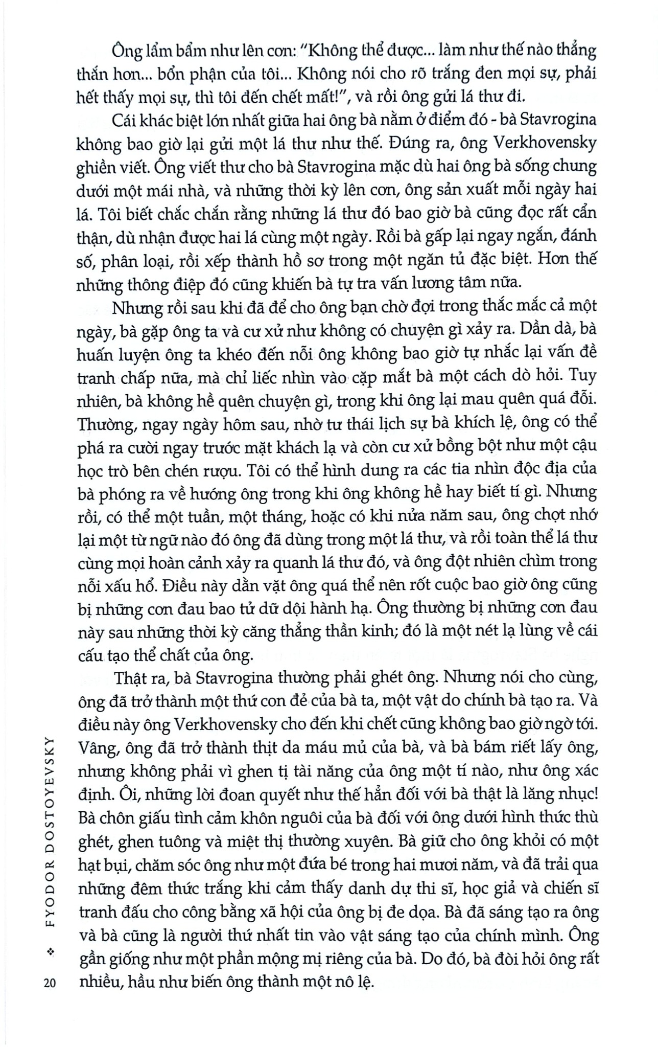 Combo 3 Cuốn Của Tác Giả Fyodor Dostoyevsky ( Anh Em Nhà Karamazov + Lũ Người Quỷ Ám + Tội Ác Và Hình Phạt )