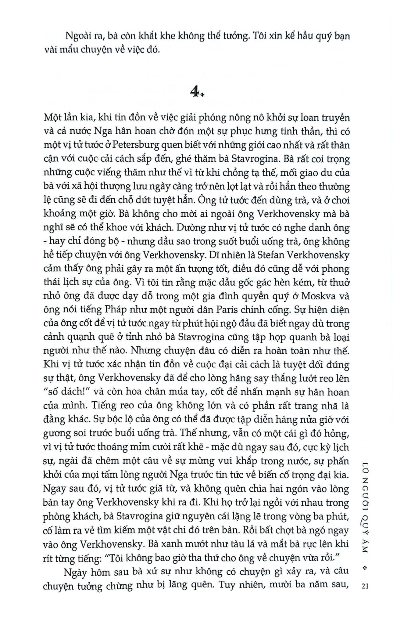 Lũ Người Quỷ Ám (Bìa Cứng) - Fyodor Dostoyevsky