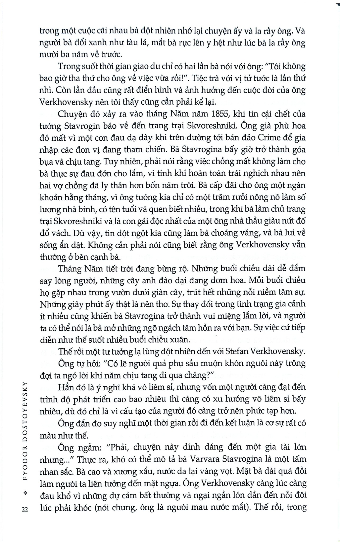 Combo 3 Cuốn Của Tác Giả Fyodor Dostoyevsky ( Anh Em Nhà Karamazov + Lũ Người Quỷ Ám + Tội Ác Và Hình Phạt )