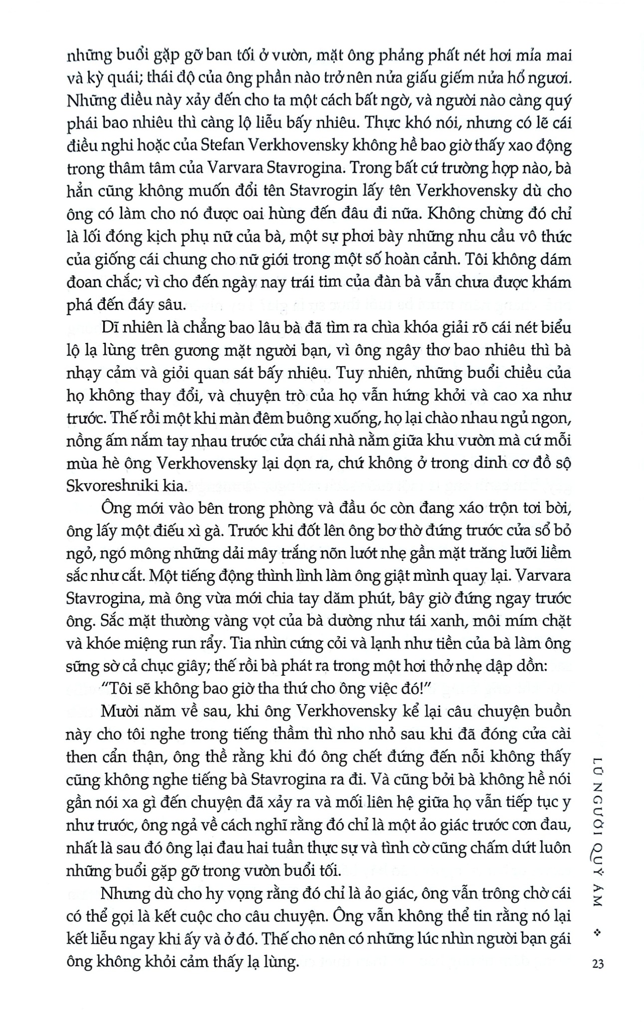 Combo 3 Cuốn Của Tác Giả Fyodor Dostoyevsky ( Anh Em Nhà Karamazov + Lũ Người Quỷ Ám + Tội Ác Và Hình Phạt )