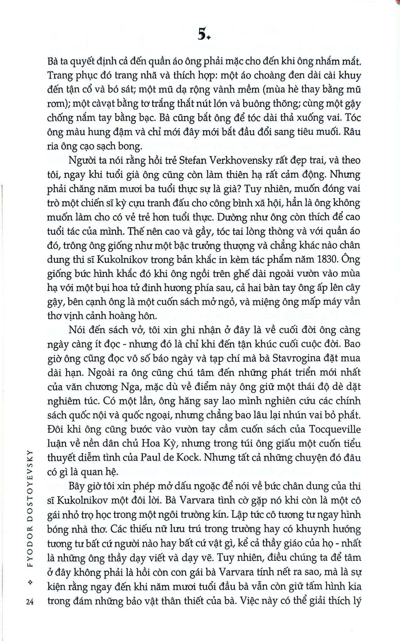 Combo 3 Cuốn Của Tác Giả Fyodor Dostoyevsky ( Anh Em Nhà Karamazov + Lũ Người Quỷ Ám + Tội Ác Và Hình Phạt )