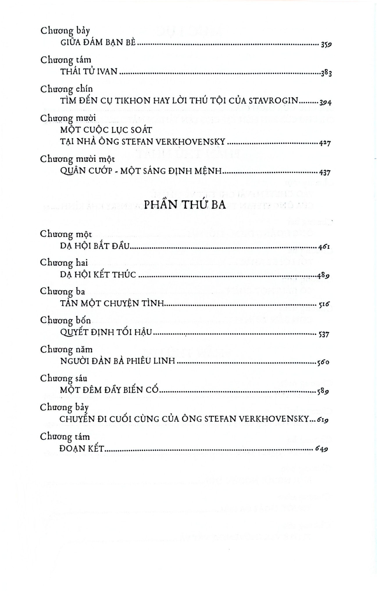 Combo 3 Cuốn Của Tác Giả Fyodor Dostoyevsky ( Anh Em Nhà Karamazov + Lũ Người Quỷ Ám + Tội Ác Và Hình Phạt )