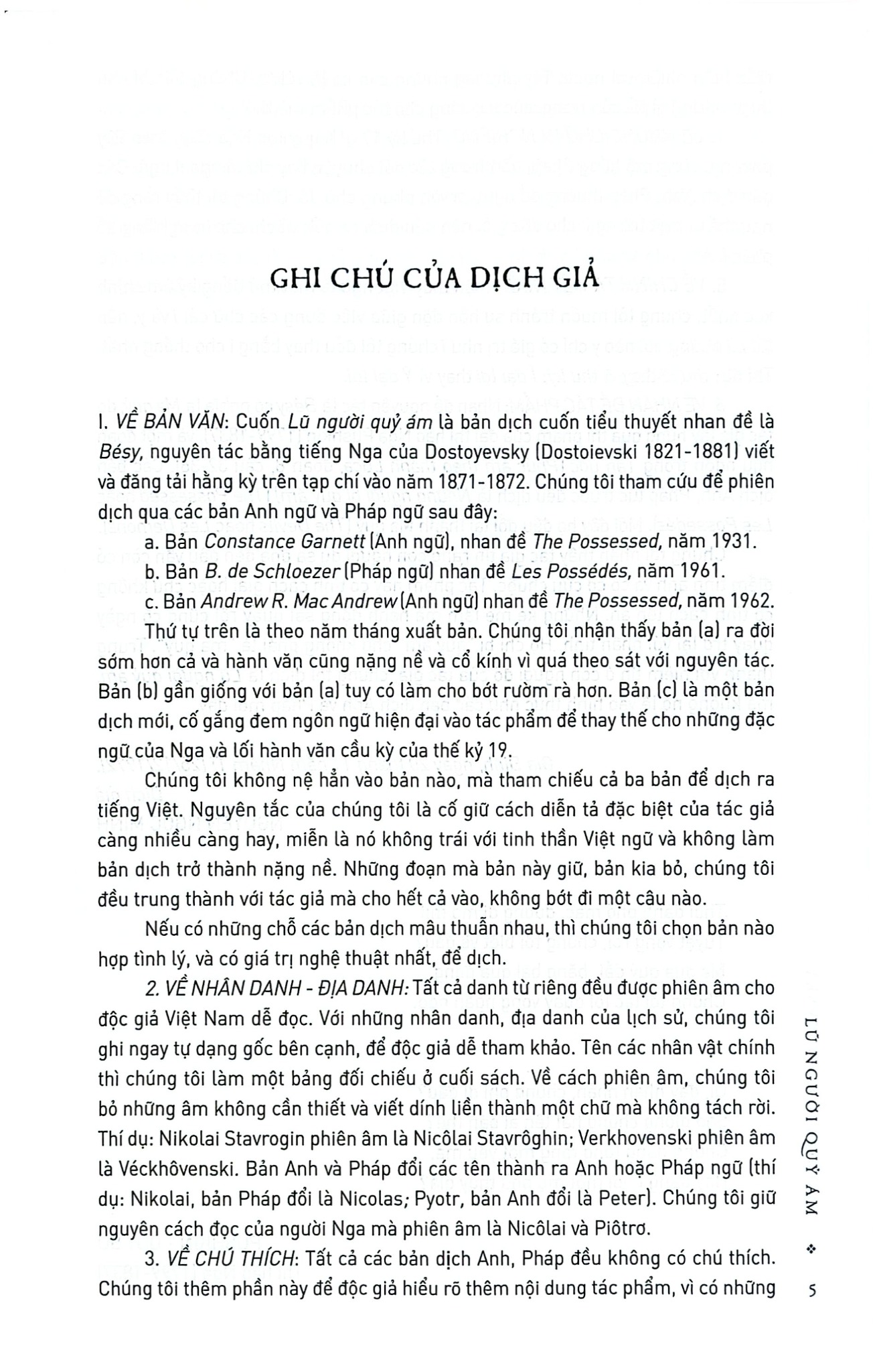 Combo 3 Cuốn Của Tác Giả Fyodor Dostoyevsky ( Anh Em Nhà Karamazov + Lũ Người Quỷ Ám + Tội Ác Và Hình Phạt )
