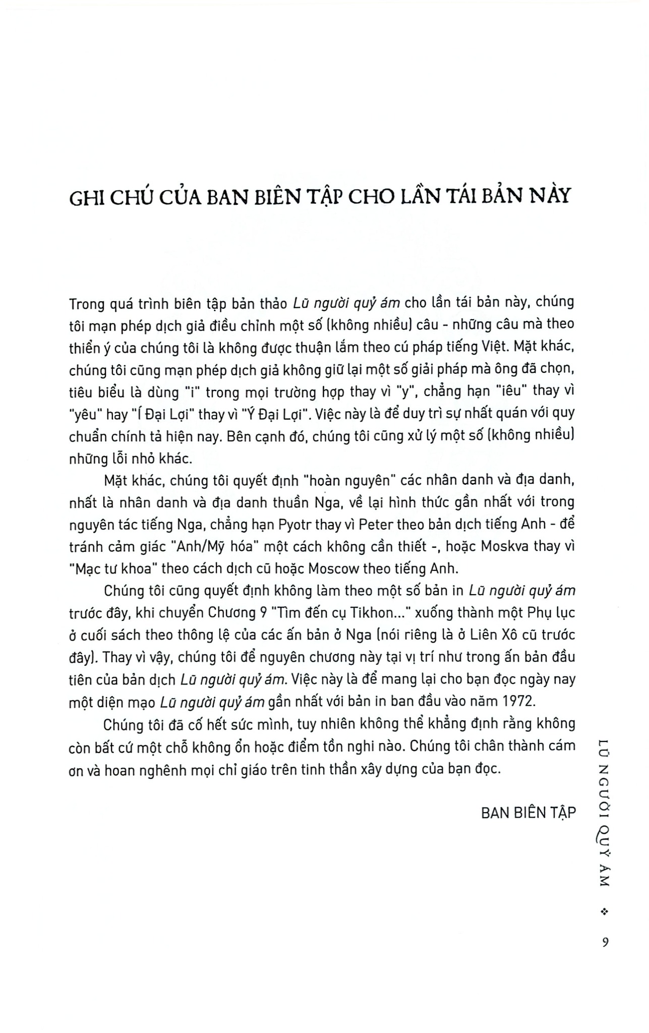 Combo 3 Cuốn Của Tác Giả Fyodor Dostoyevsky ( Anh Em Nhà Karamazov + Lũ Người Quỷ Ám + Tội Ác Và Hình Phạt )
